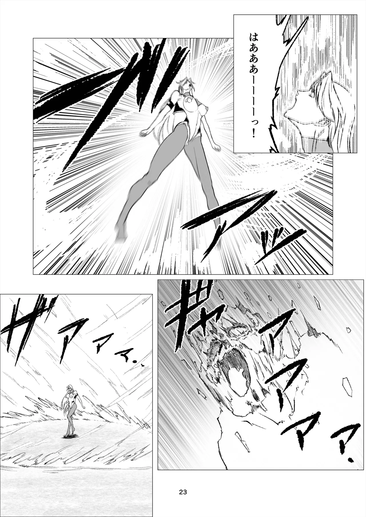 Superheroine Ema no Haiboku 14 - Page 23