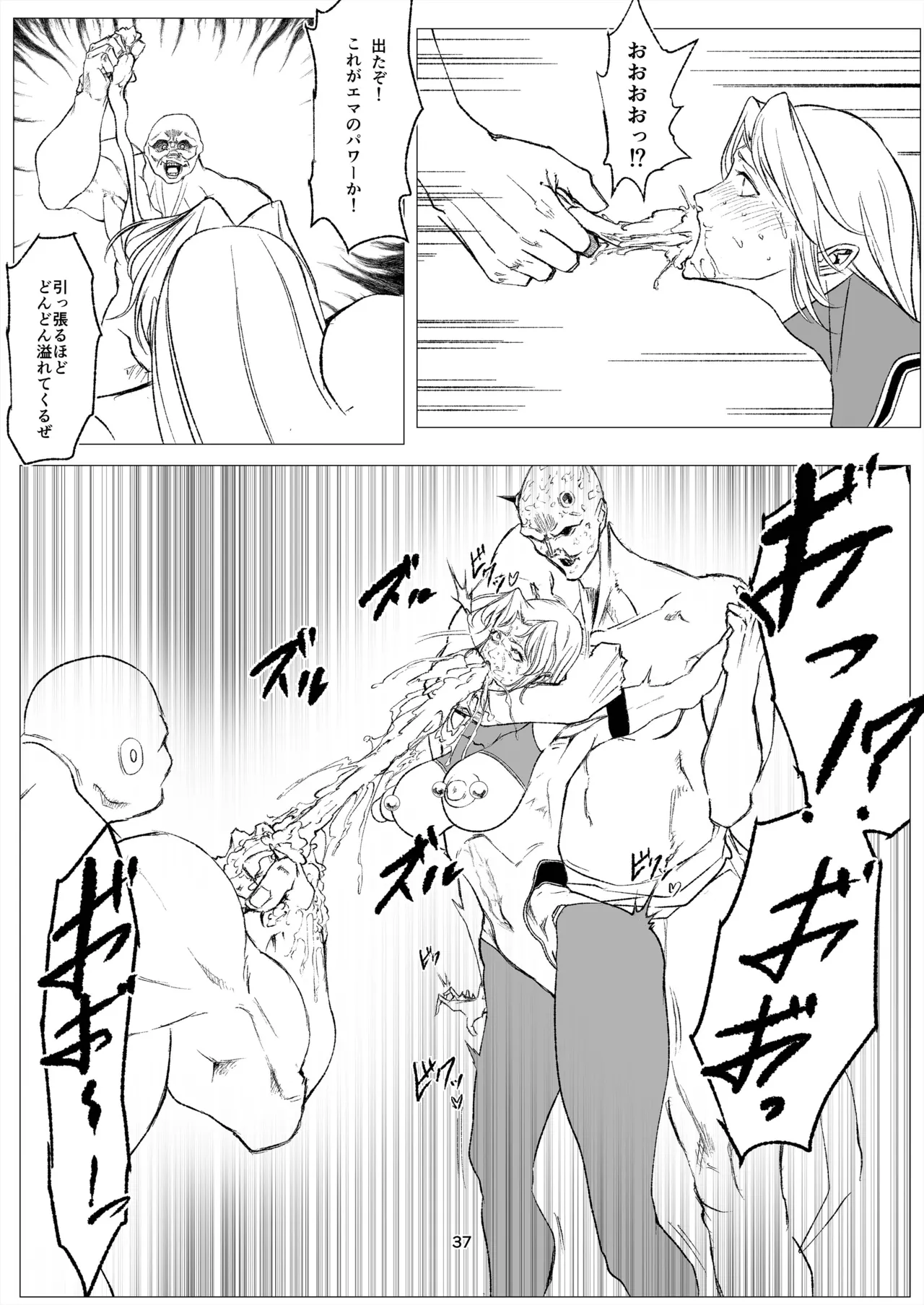 Superheroine Ema no Haiboku 14 page 37 original parody - big breasts pregnant hentai manga - read online free