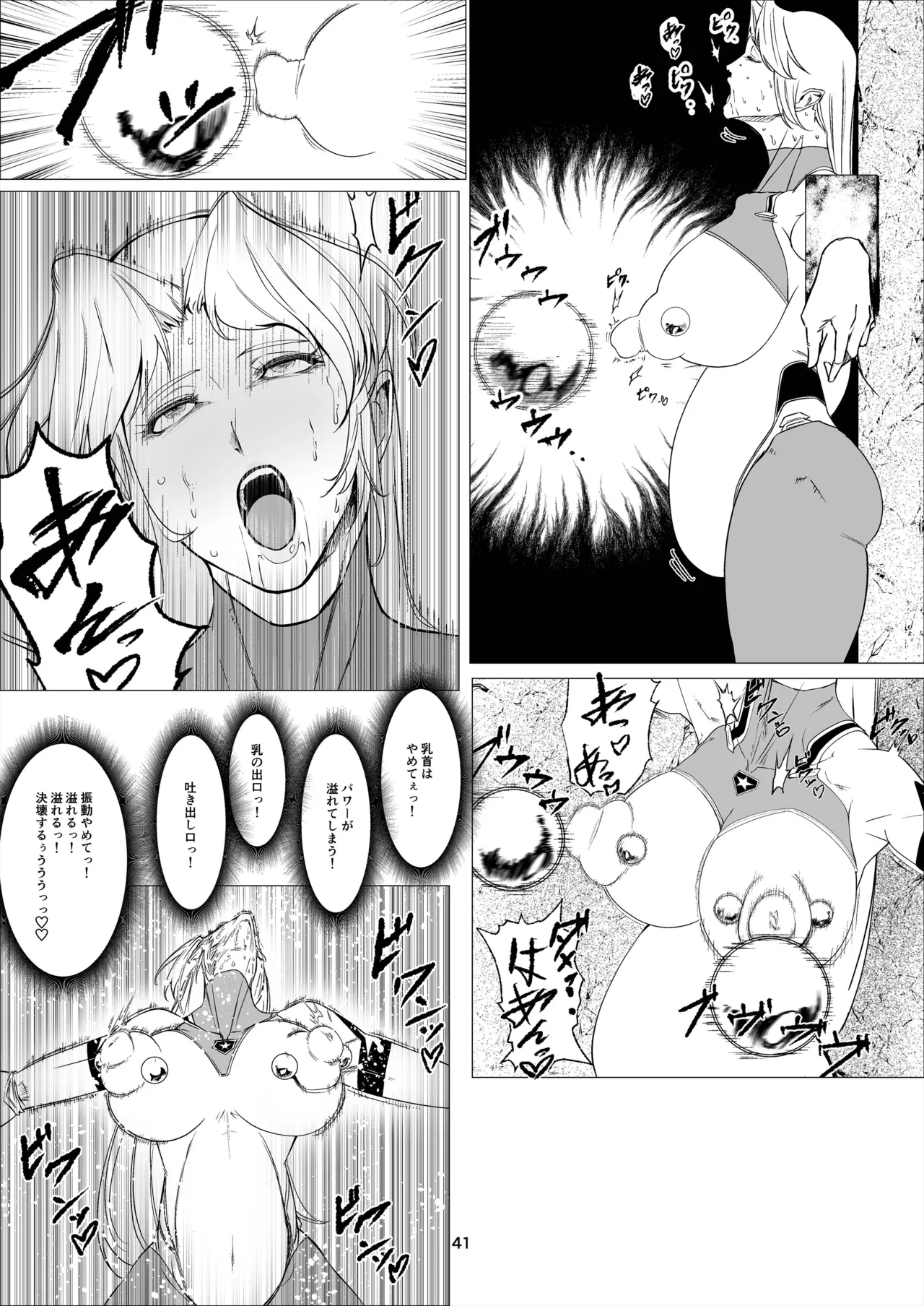 Superheroine Ema no Haiboku 14 page 41 original parody - big breasts multi-work series hentai manga - read online free