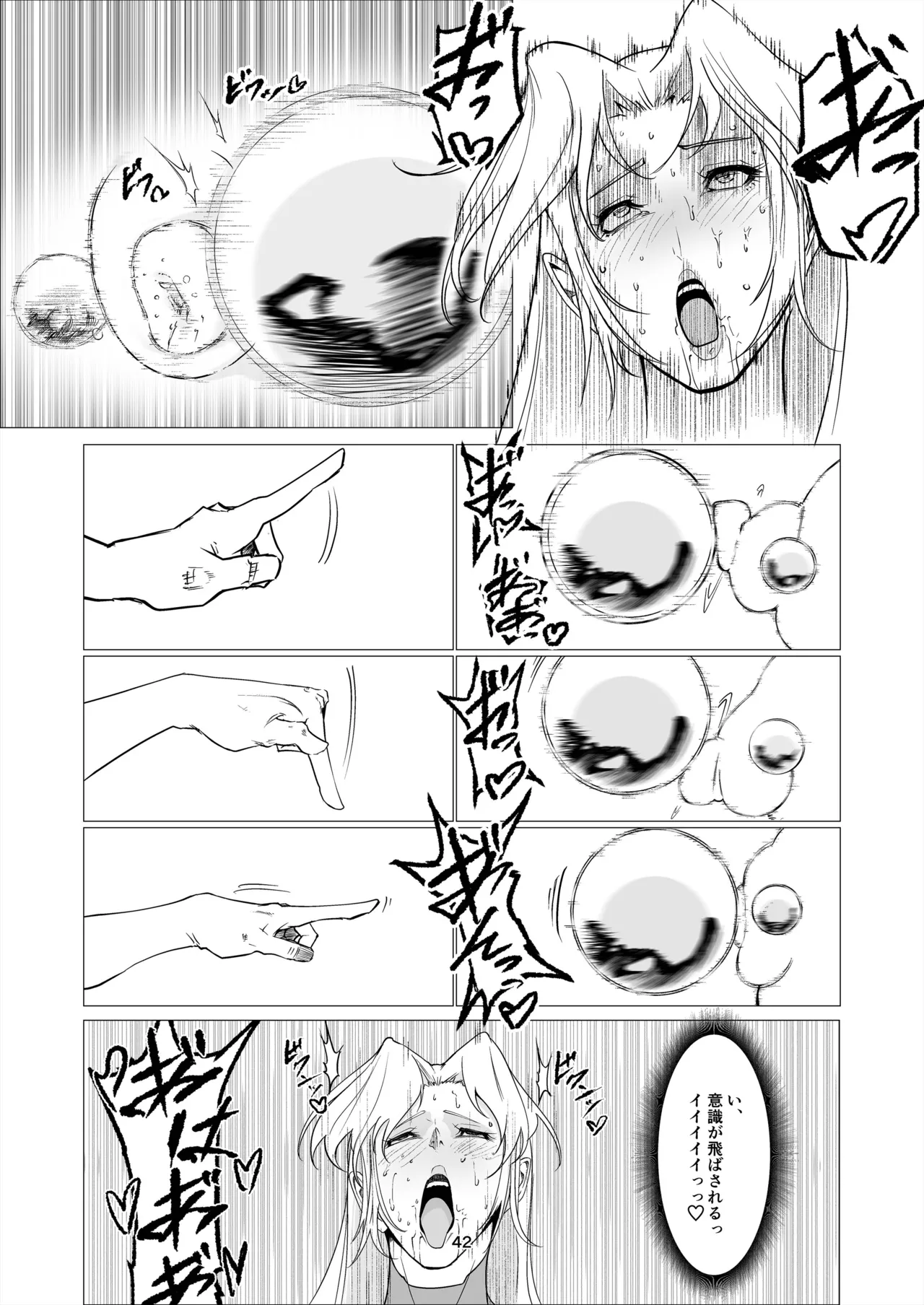 Superheroine Ema no Haiboku 14 page 42 original parody - big breasts multi-work series hentai manga - read online free