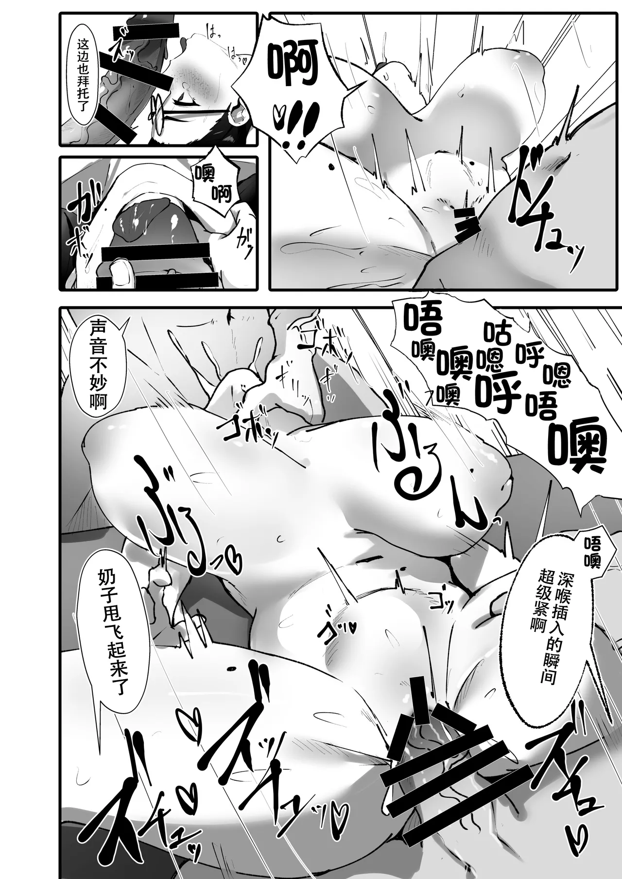 Jimi na Watashi no Iinari Seikatsu page 21 original parody - big breasts group hentai manga - read online free