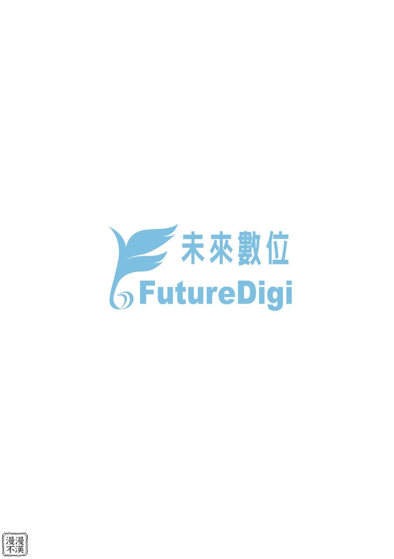 Enji ni Somaru | 艷事染惑 page 221 - uncensored big breasts hentai manga - read online free