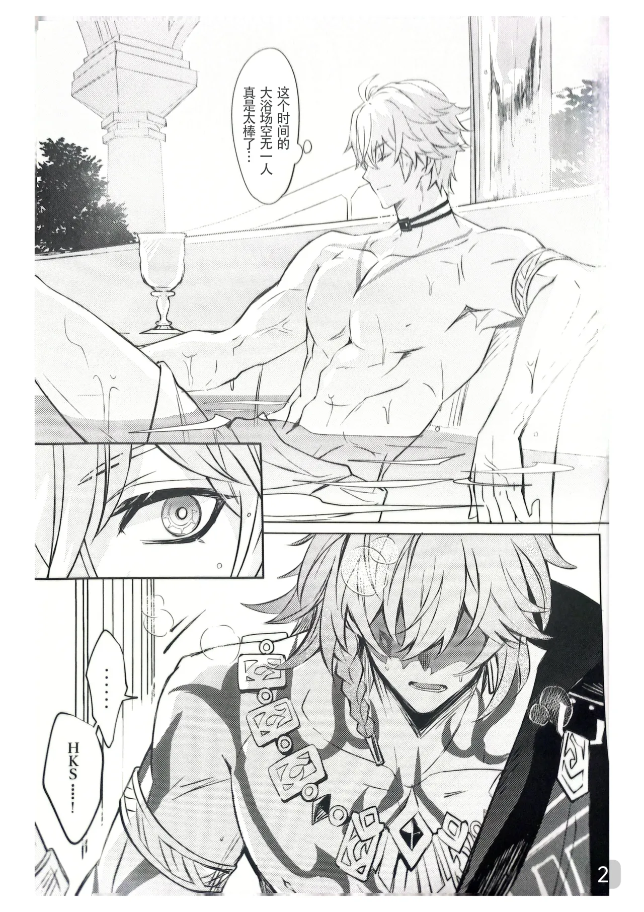 Preview page 2