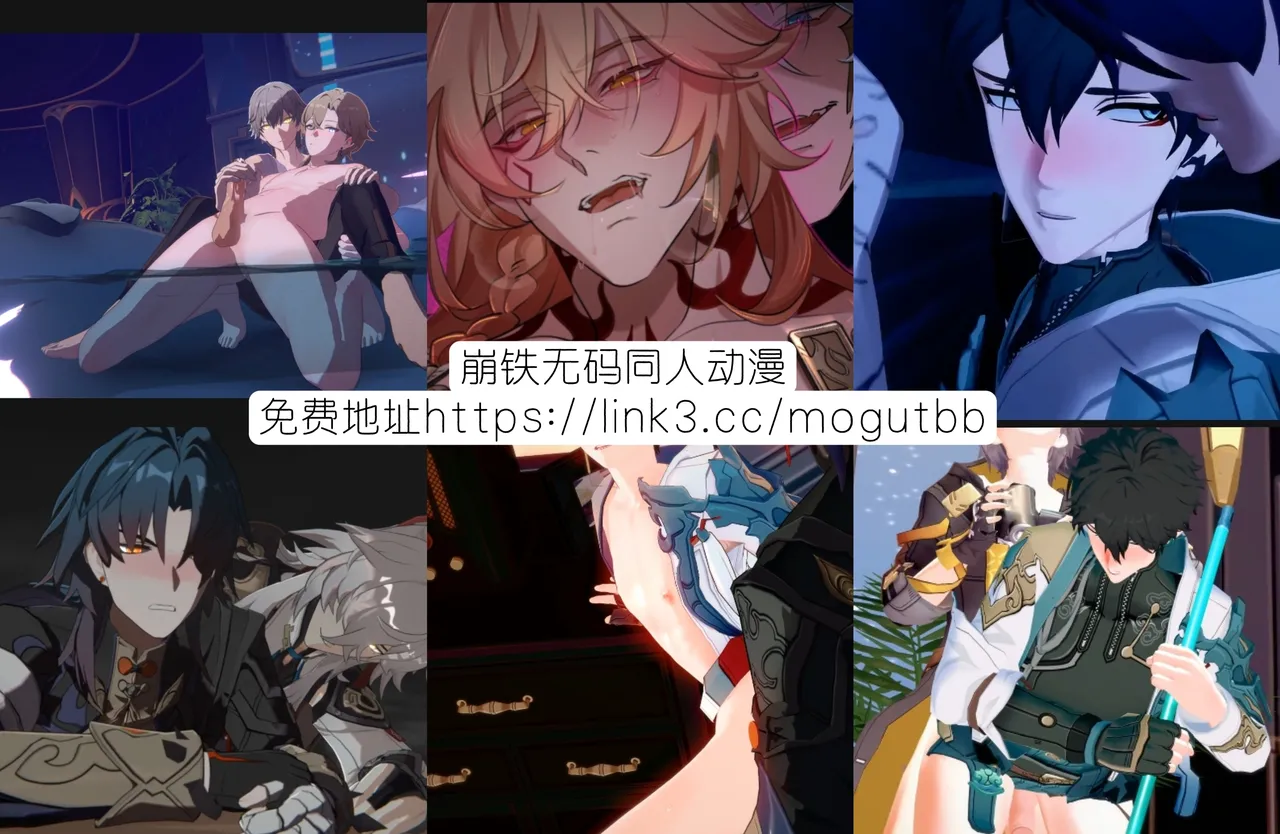 【森モリィ】Amadeus厄敌  【chinese】【男男菊花香汉化】 page 43 featuring phainon honkai star rail parody - males only yaoi hentai manga - read online free