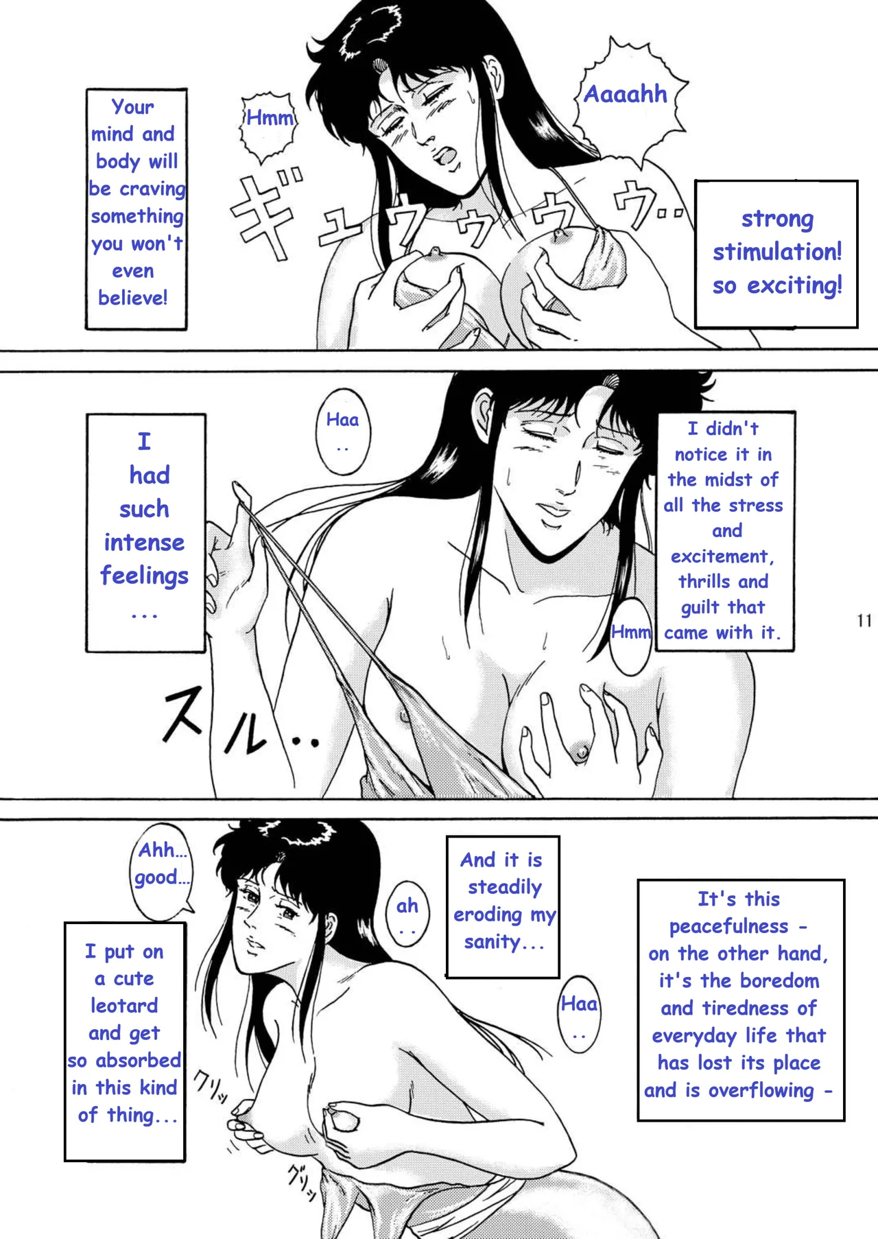 [Atelier Pinpoint (CRACK)] NIGHTFLY vol.1 DAY DREAMIN (Cat's Eye) English (uncensorred) +[AI Generated] page 17 featuring hitomi kisugi cats eye parody - rough translation ai generated hentai manga - read online free