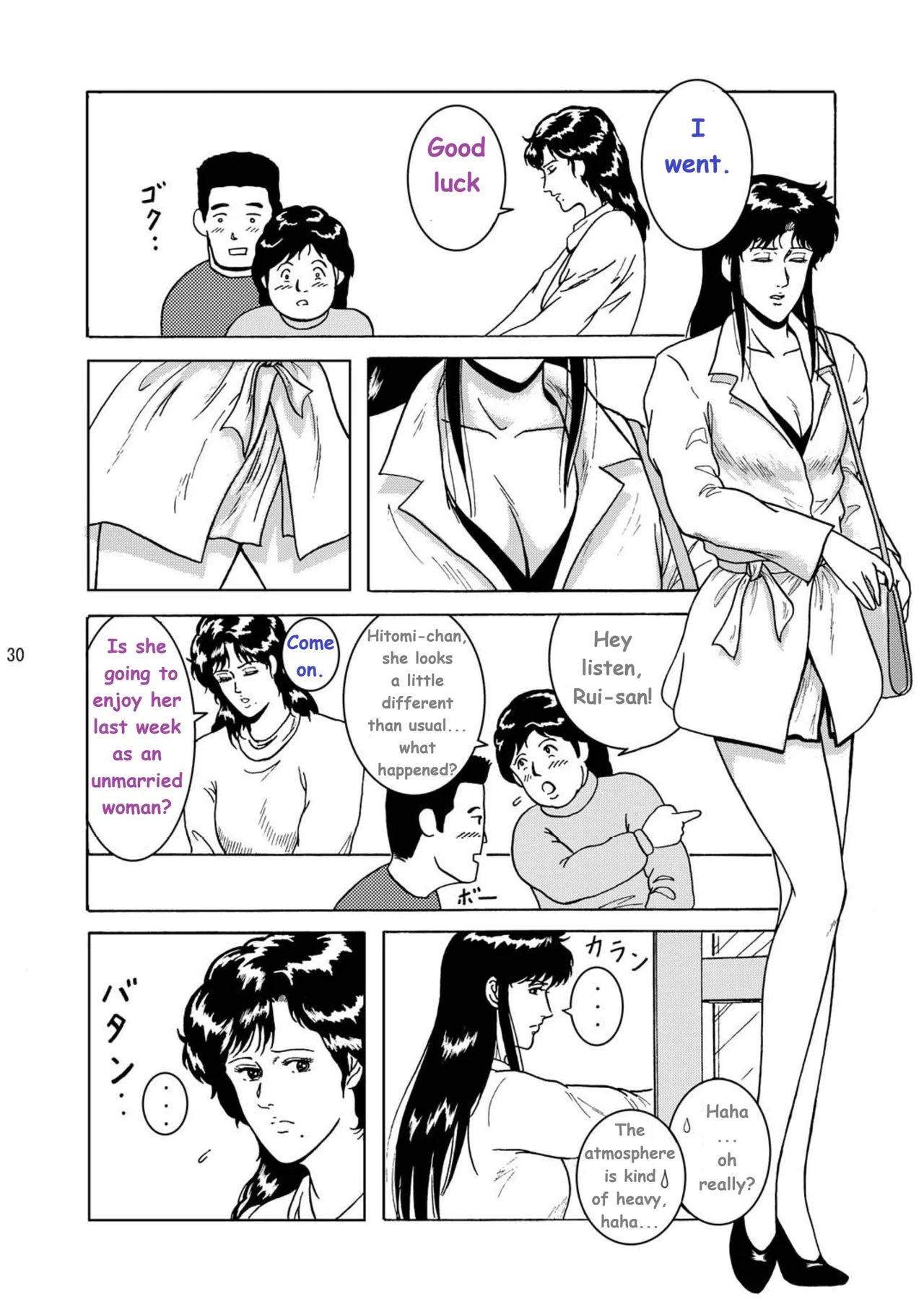 [Atelier Pinpoint (CRACK)] NIGHTFLY vol.1 DAY DREAMIN (Cat's Eye) English (uncensorred) +[AI Generated] page 36 featuring hitomi kisugi cats eye parody - rough translation ai generated hentai manga - read online free