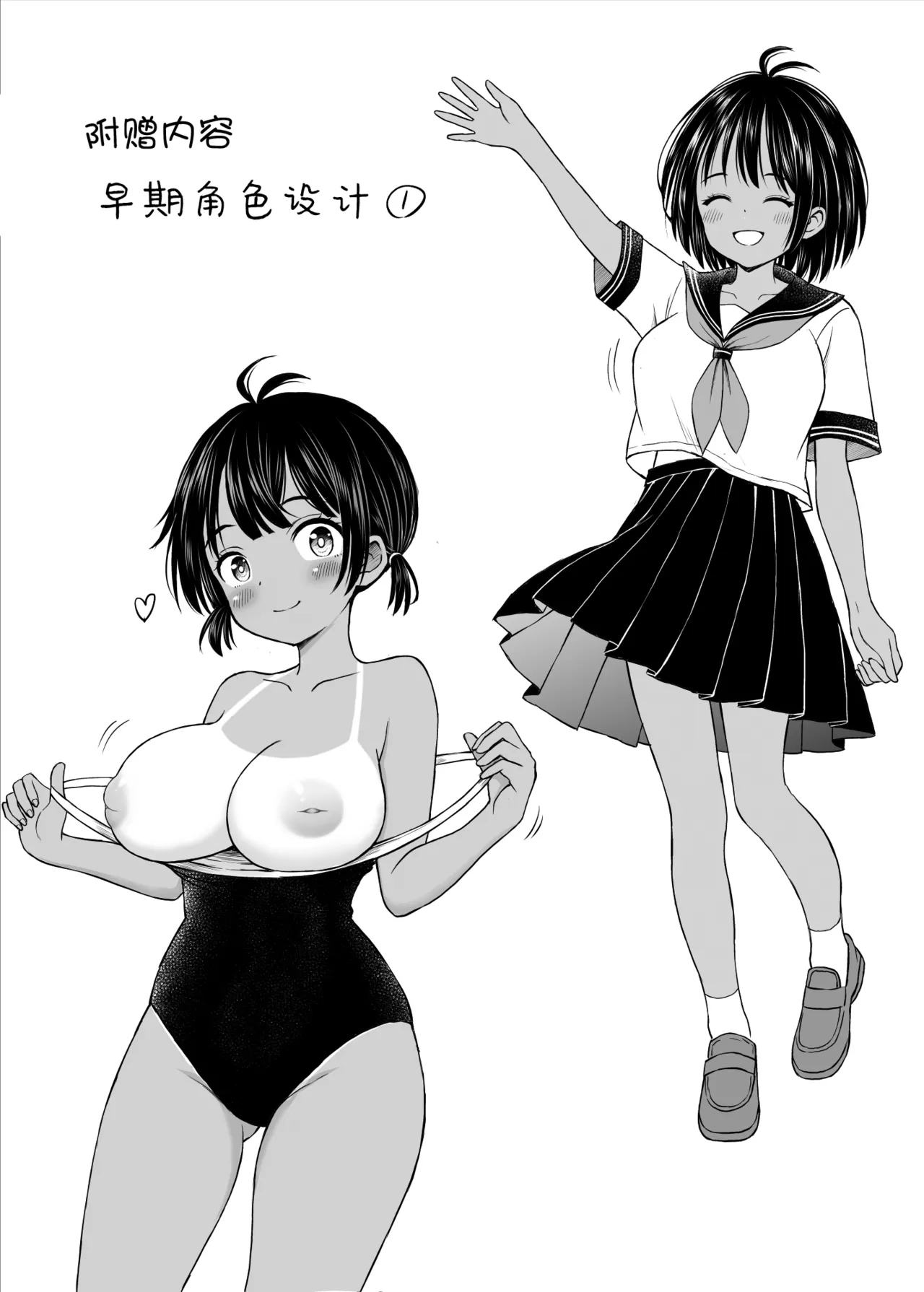 Osananajimi ga Inaka no Kuso Fuushuu de Muriyari Kekkon saserareru no de Subete Ubau Koto ni Shita page 50 original parody - big breasts defloration hentai manga - read online free