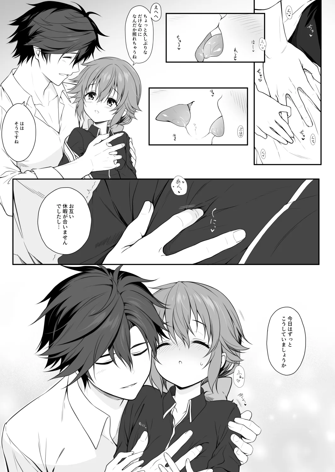 Preview page 7