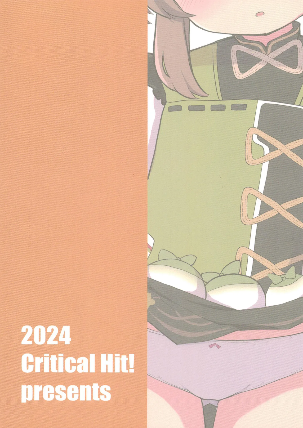 Page 24 of Yaoyao-chan to Chou Sugoi Daikon