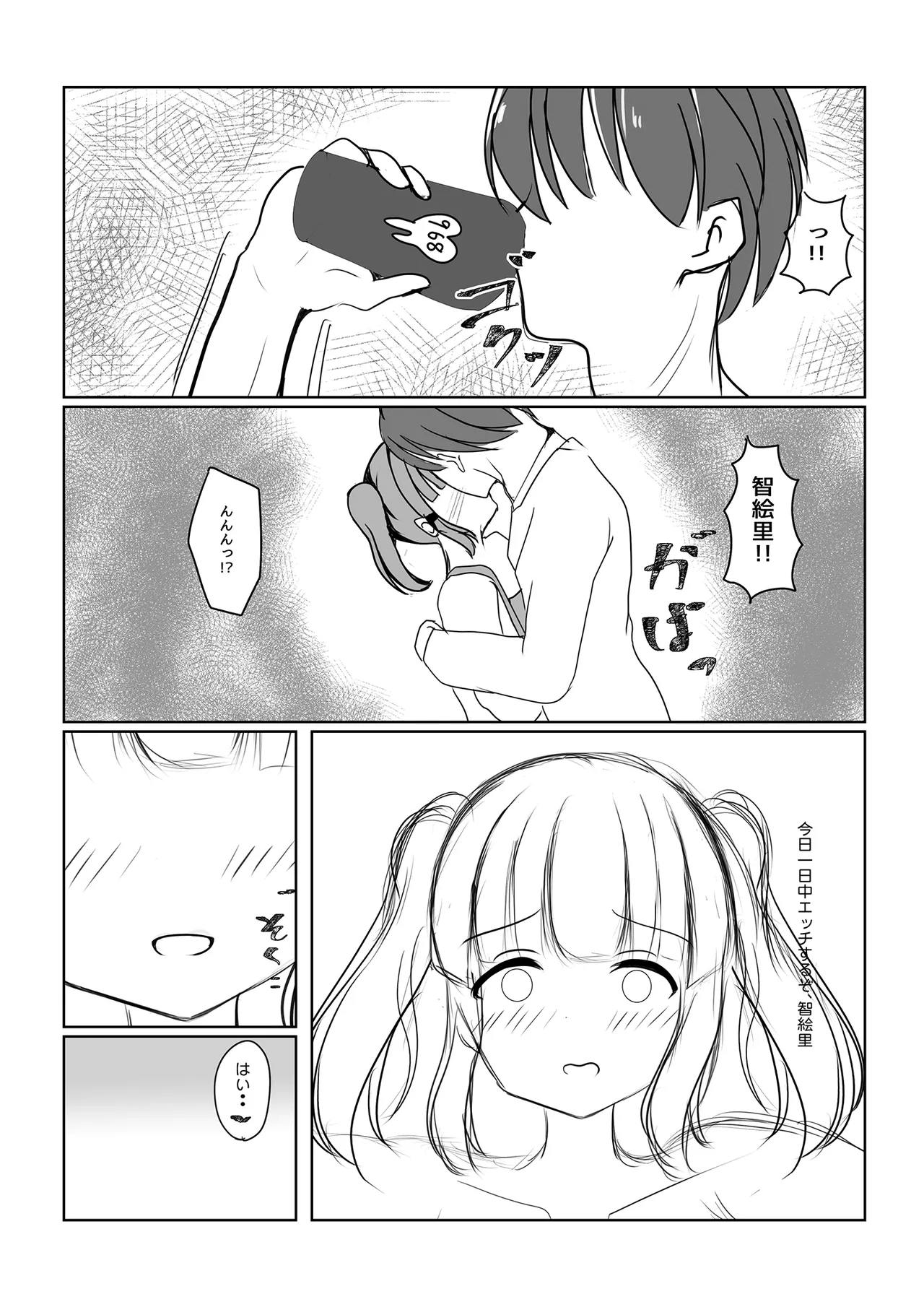 Chieri Hajime page 10 featuring chieri ogata the idolmaster parody - sole female sole male hentai manga - read online free