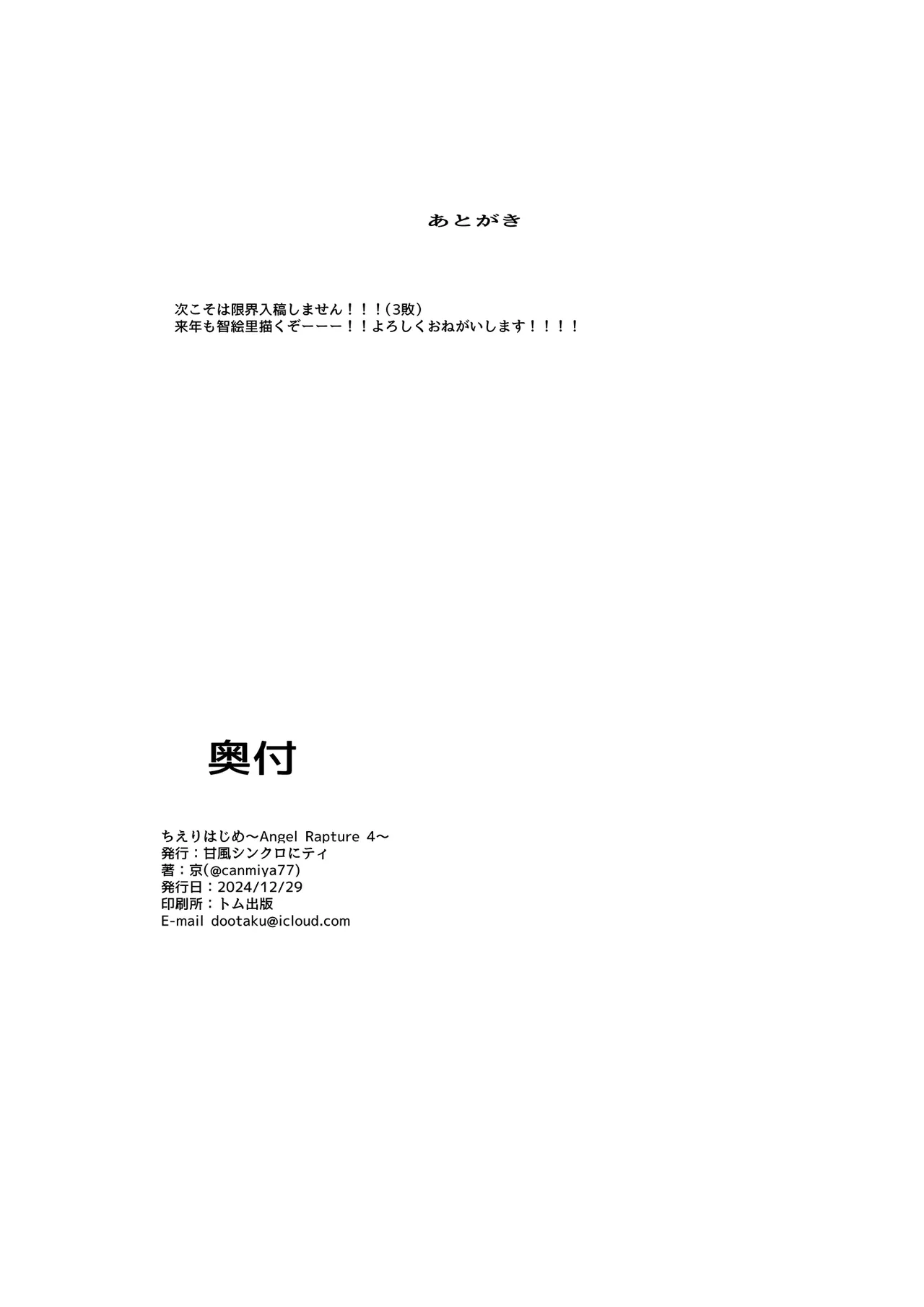 Chieri Hajime page 26 featuring chieri ogata the idolmaster parody - sole female sole male hentai manga - read online free