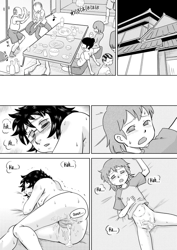 Itoko no Ookina Onee-chan | My Big Cousin Sis page 26 original parody - sole female hairy hentai manga - read online free