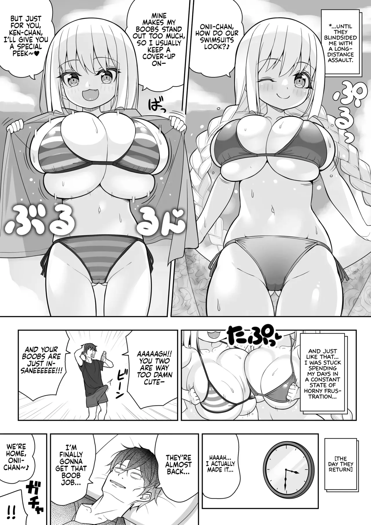 Dekitara Hasande Agemasu!ru 2 - Page 14