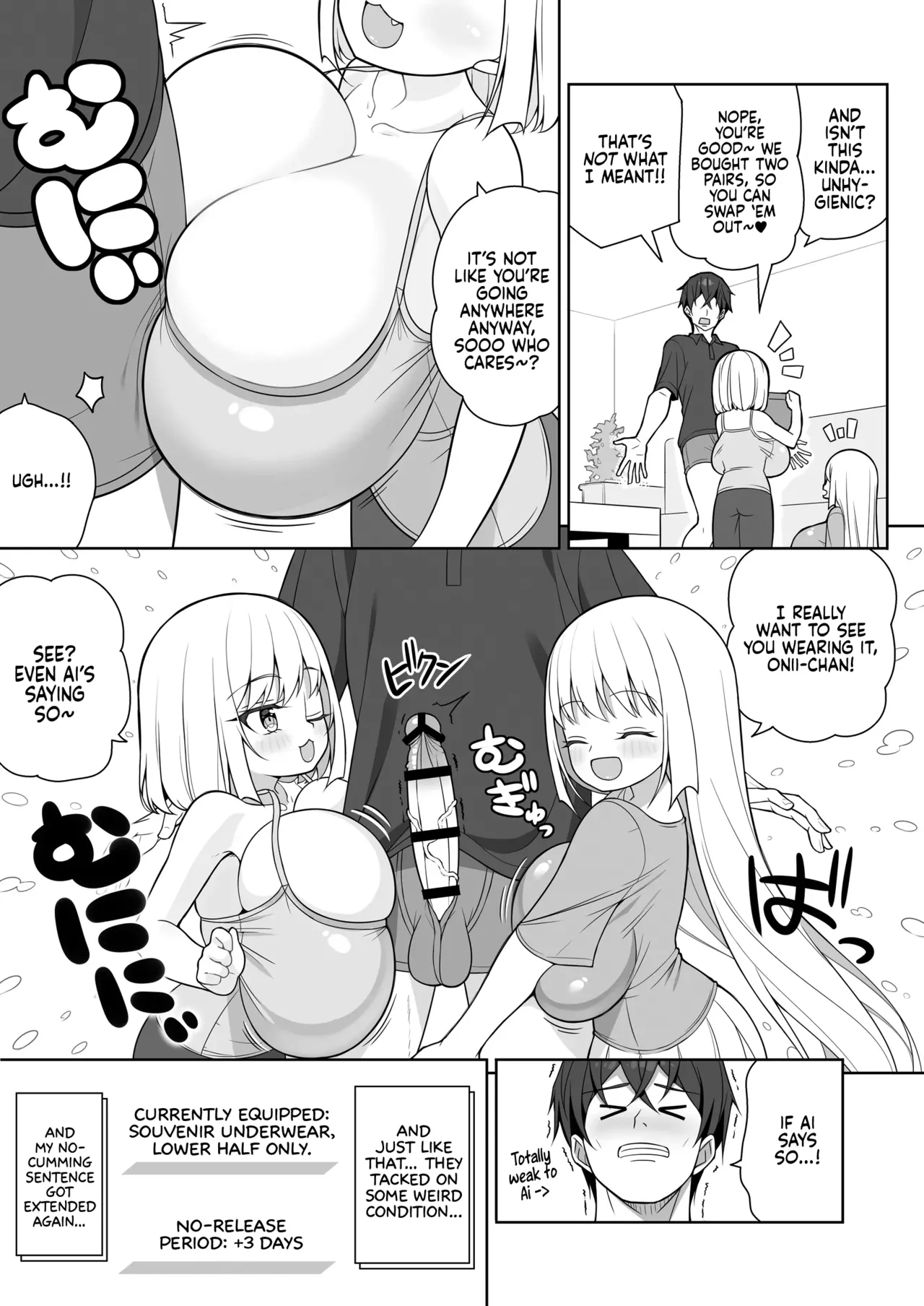 [Othello Ice (shuz)] Dekitara Hasande Agemasu!ru 2 | If You Hold Out, We’ll Give You a Boob Job (For Real)! 2 [English] [Sonarin迫] - Page 20