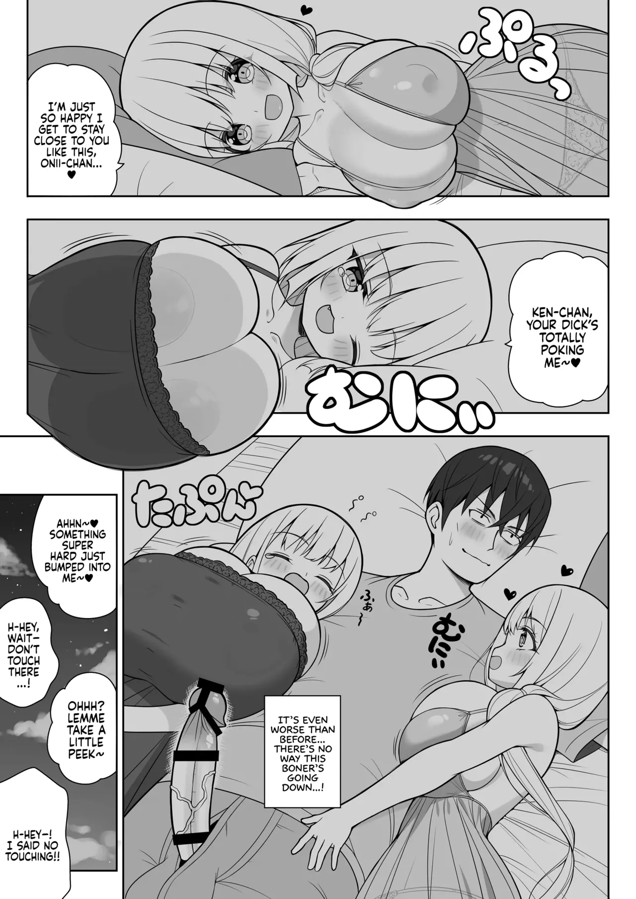 Dekitara Hasande Agemasu!ru 2 - Page 28