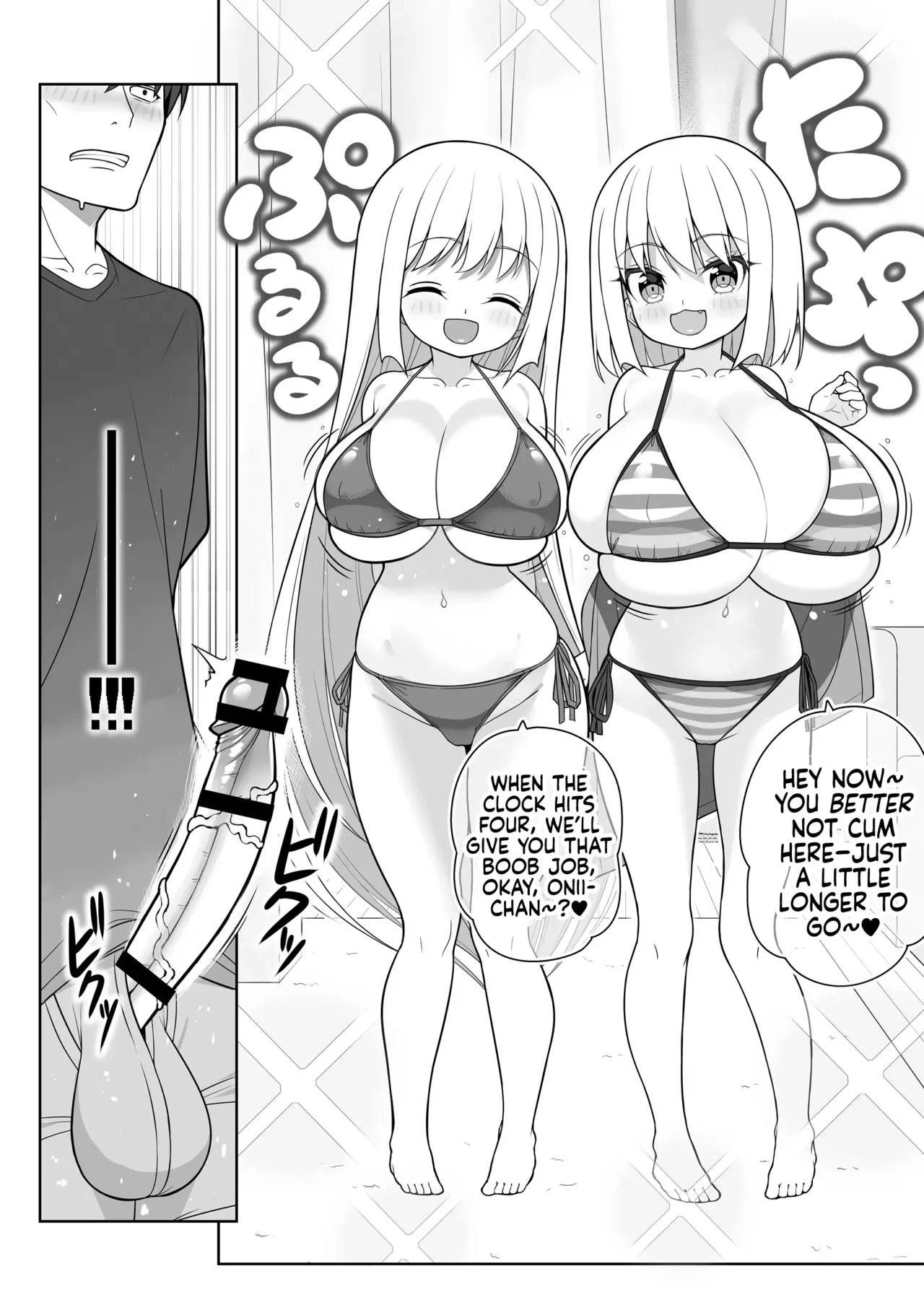 [Othello Ice (shuz)] Dekitara Hasande Agemasu!ru 2 | If You Hold Out, We’ll Give You a Boob Job (For Real)! 2 [English] [Sonarin迫] page 41 original parody - sole male paizuri hentai manga - read online free