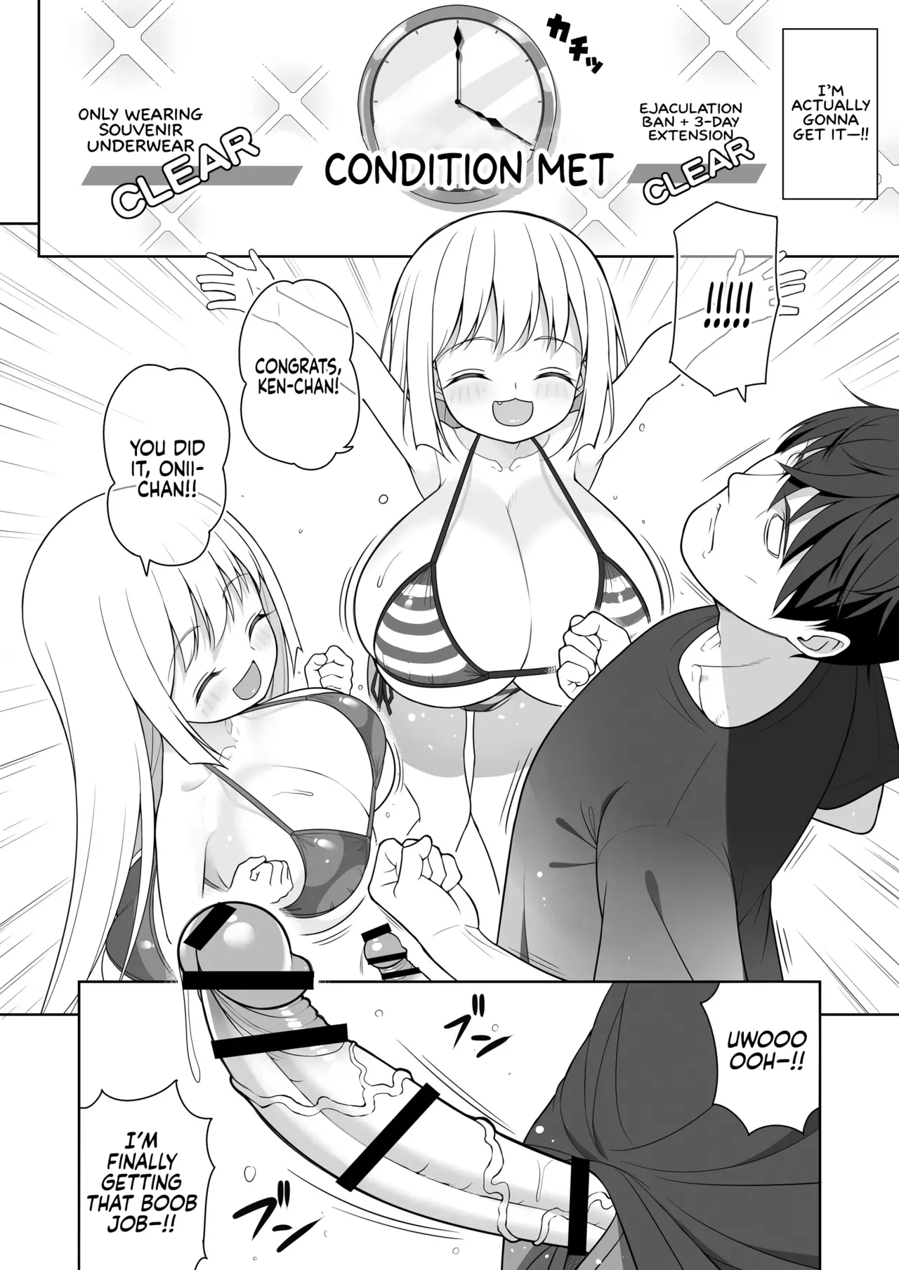 [Othello Ice (shuz)] Dekitara Hasande Agemasu!ru 2 | If You Hold Out, We’ll Give You a Boob Job (For Real)! 2 [English] [Sonarin迫] page 45 original parody - inseki big breasts hentai manga - read online free