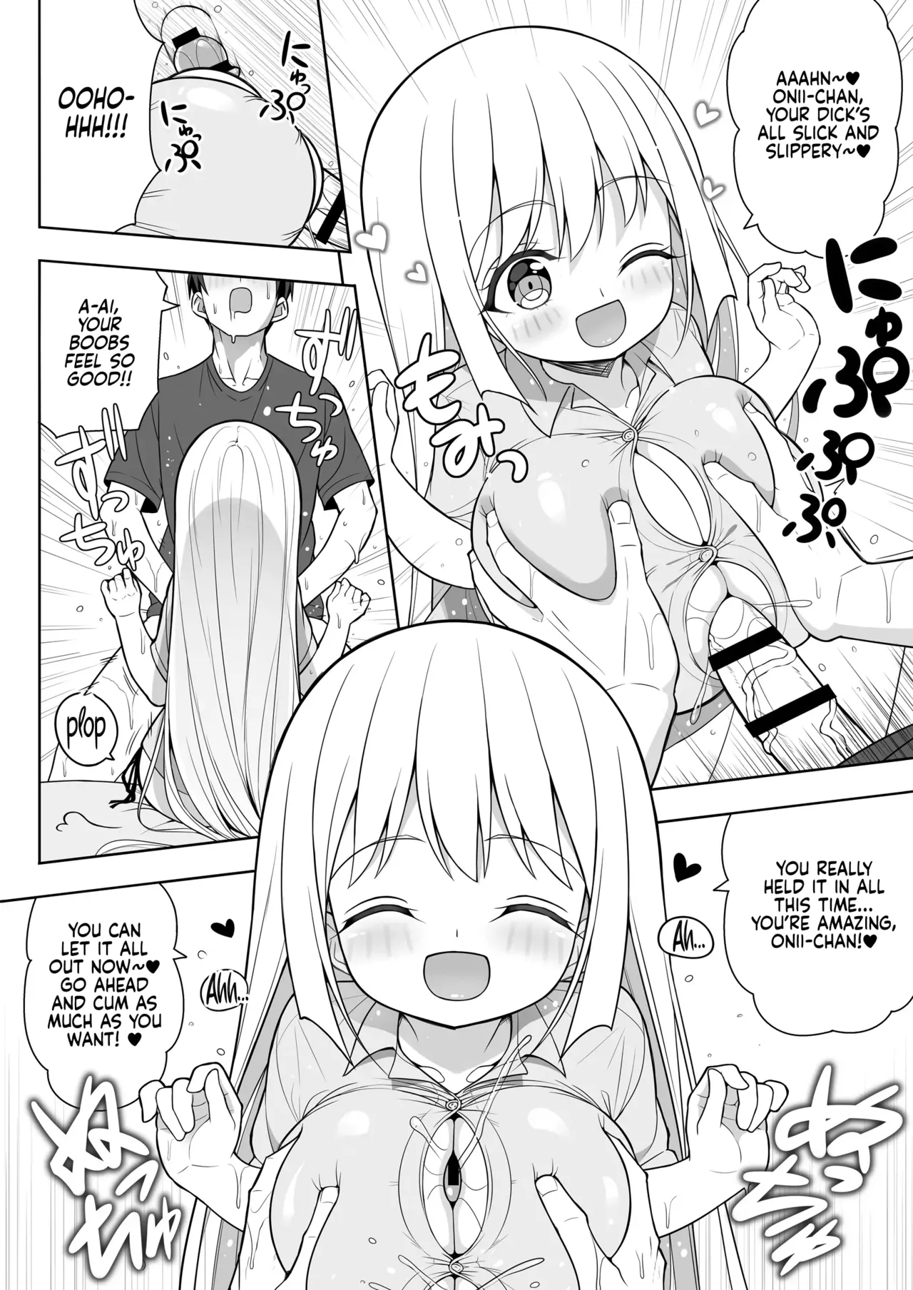[Othello Ice (shuz)] Dekitara Hasande Agemasu!ru 2 | If You Hold Out, We’ll Give You a Boob Job (For Real)! 2 [English] [Sonarin迫] page 51 original parody - sole male paizuri hentai manga - read online free