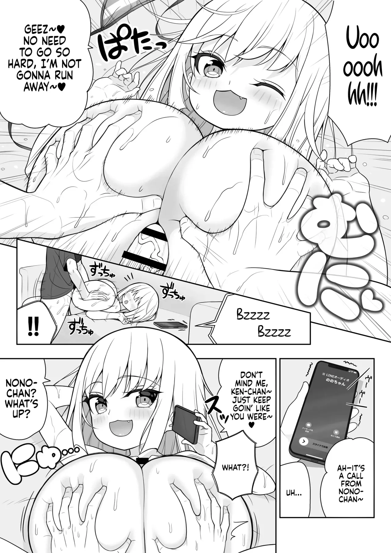 [Othello Ice (shuz)] Dekitara Hasande Agemasu!ru 2 | If You Hold Out, We’ll Give You a Boob Job (For Real)! 2 [English] [Sonarin迫] page 54 original parody - inseki big breasts hentai manga - read online free