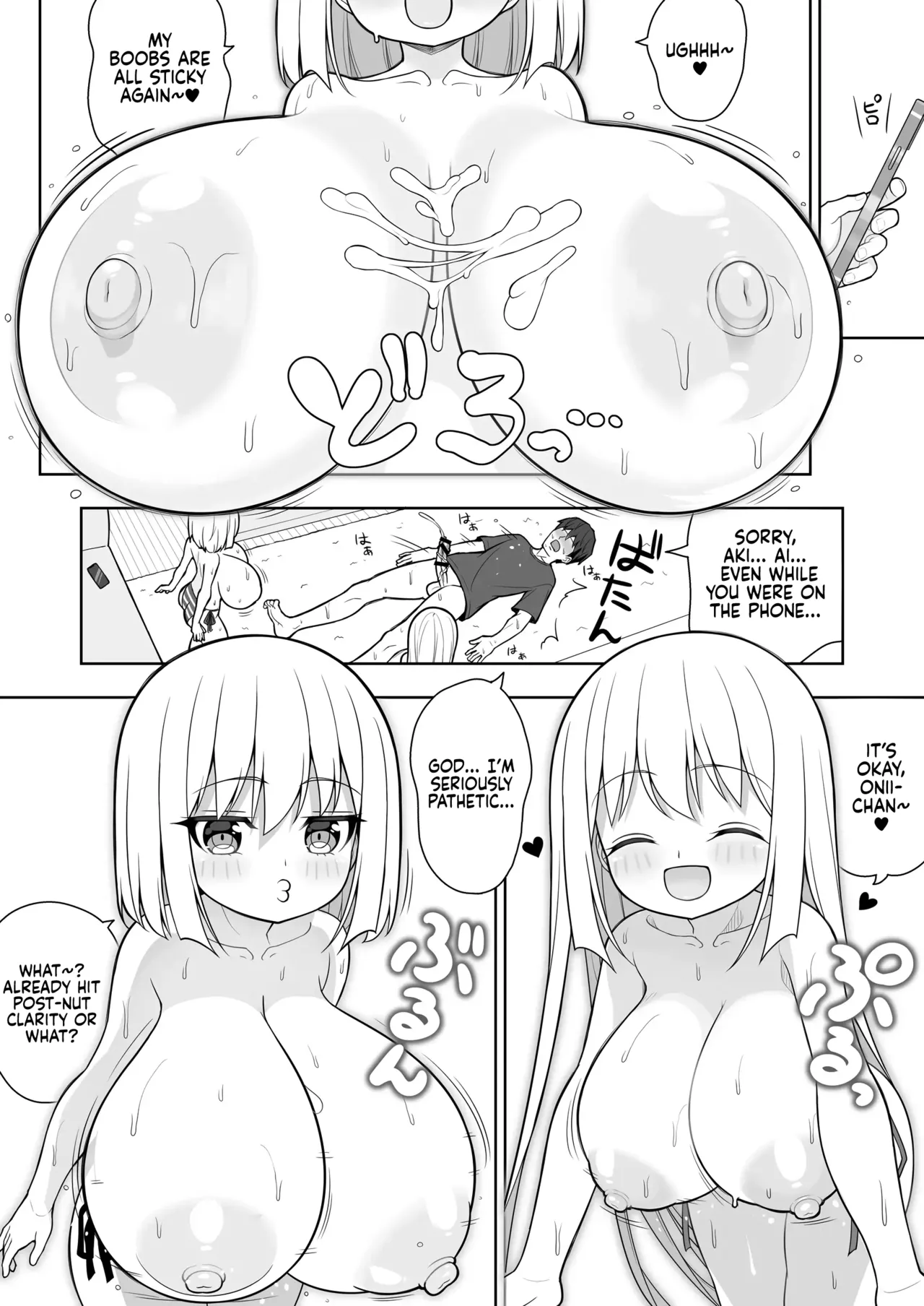 [Othello Ice (shuz)] Dekitara Hasande Agemasu!ru 2 | If You Hold Out, We’ll Give You a Boob Job (For Real)! 2 [English] [Sonarin迫] page 59 original parody - inseki big breasts hentai manga - read online free