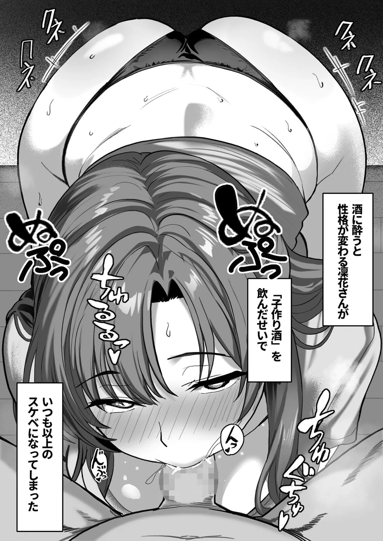 You to Sukebe ni Naru Gibo ga Boku to Ko-tsukuri Shitaku Natta Youdesu page 15 original parody - inseki milf hentai manga - read online free