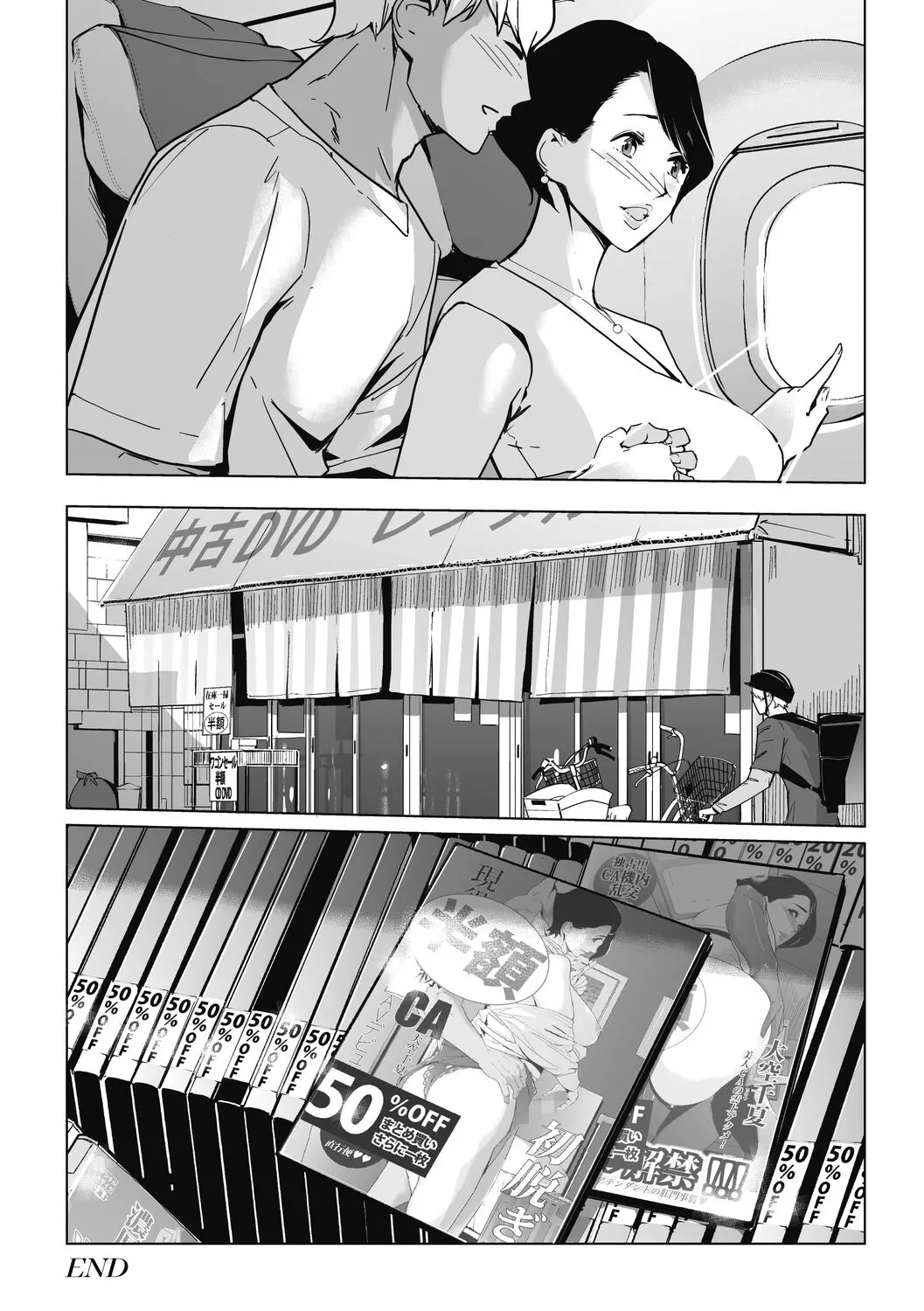 Unjo Acme Goyoumei wa Koukyuu Koubi page 110 - milf big breasts hentai manga - read online free