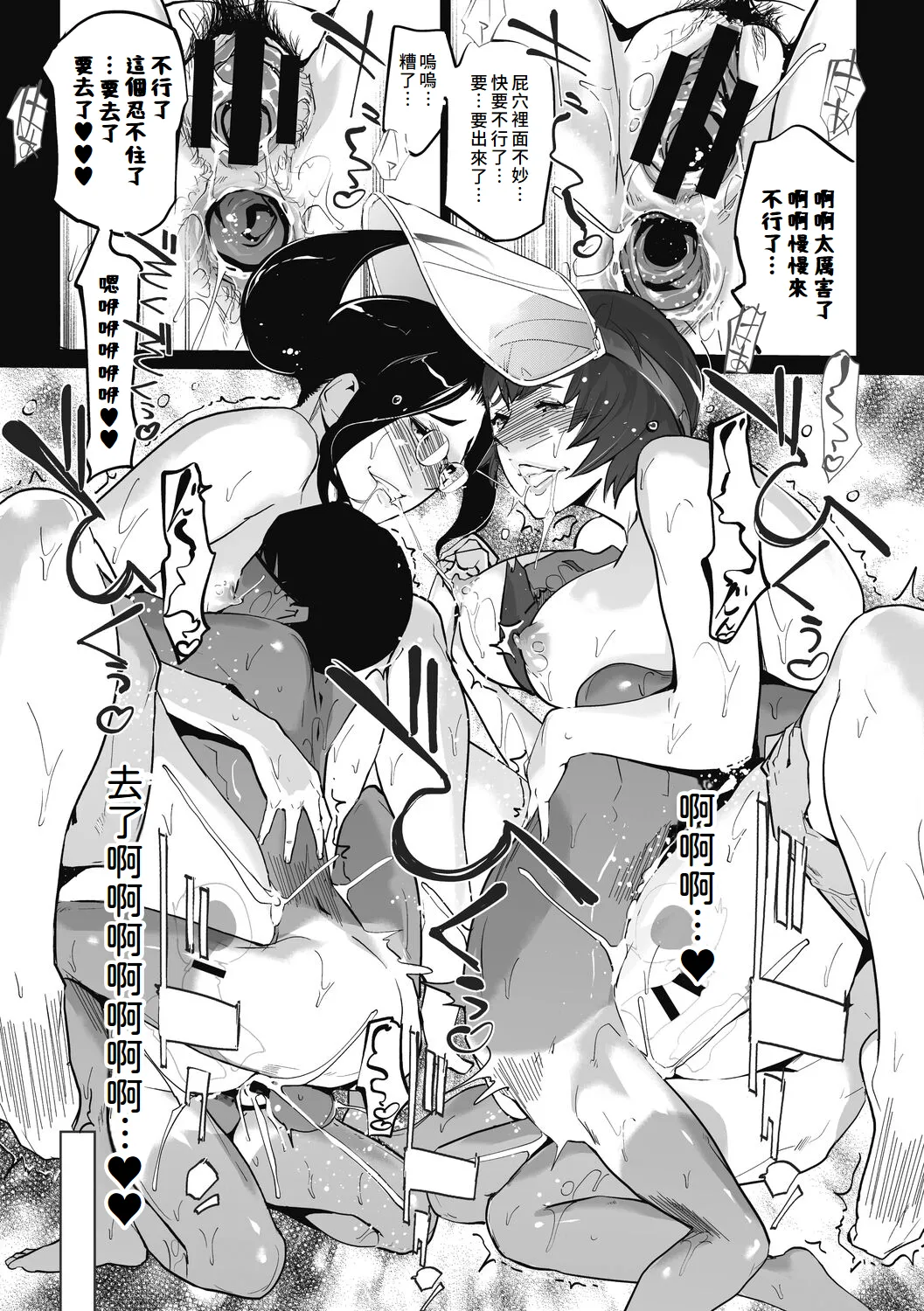 Unjo Acme Goyoumei wa Koukyuu Koubi page 141 - milf big breasts hentai manga - read online free