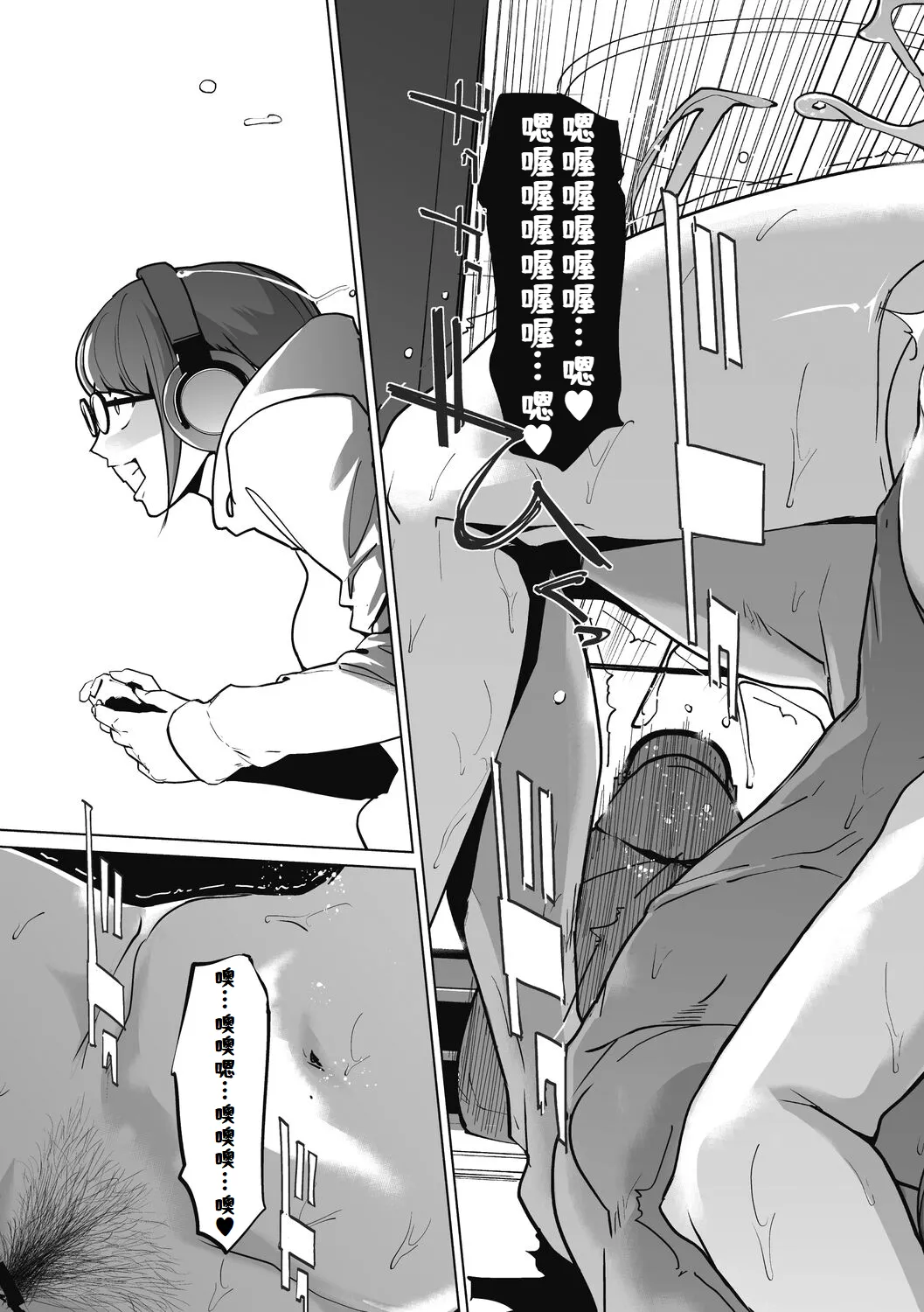 Unjo Acme Goyoumei wa Koukyuu Koubi page 221 - pantyhose hairy hentai manga - read online free