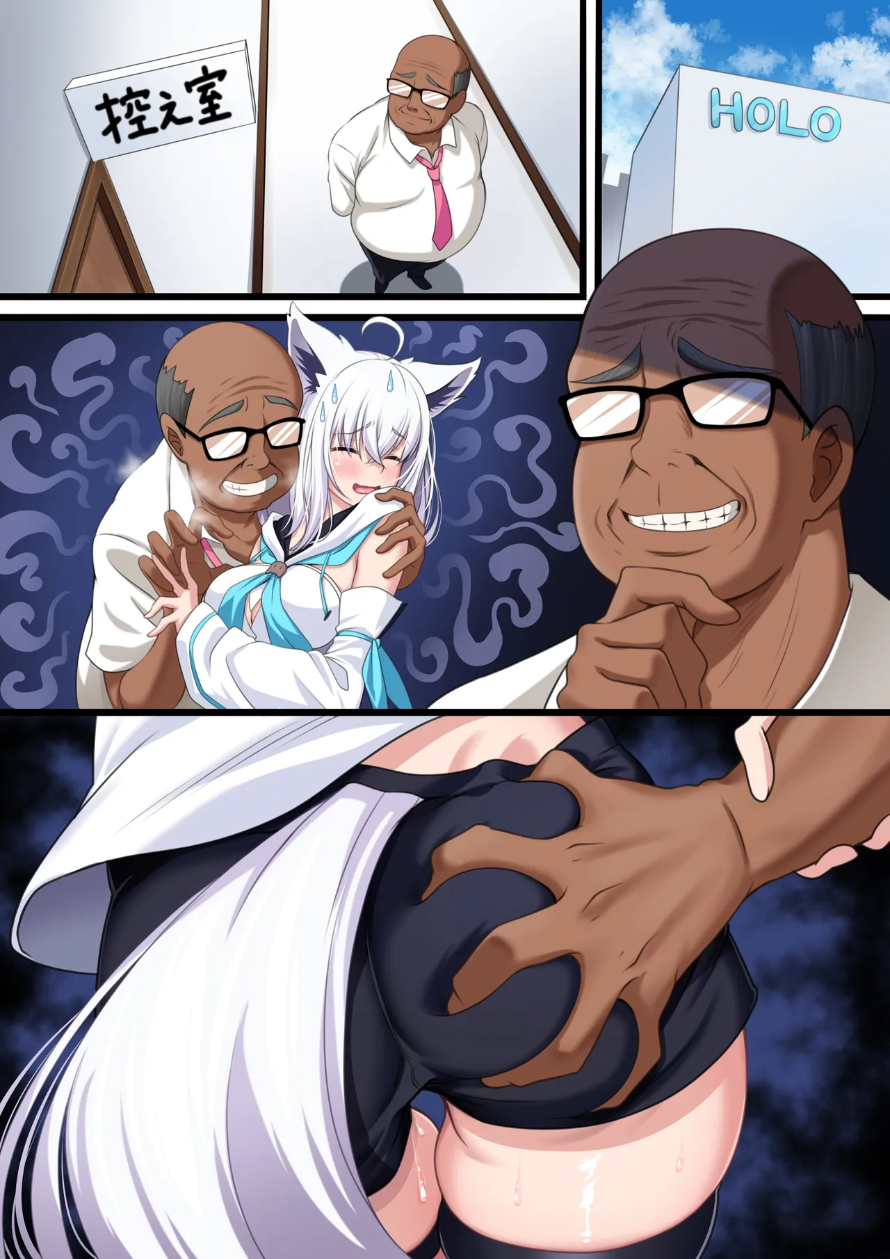 Tsukiai Hajimeta Sukonbu ga Shiotaiou de, Ossan Sukonbu ni Otosareru Fubuki-san page 384 featuring shirakami fubuki hololive parody - big breasts glasses hentai manga - read online free