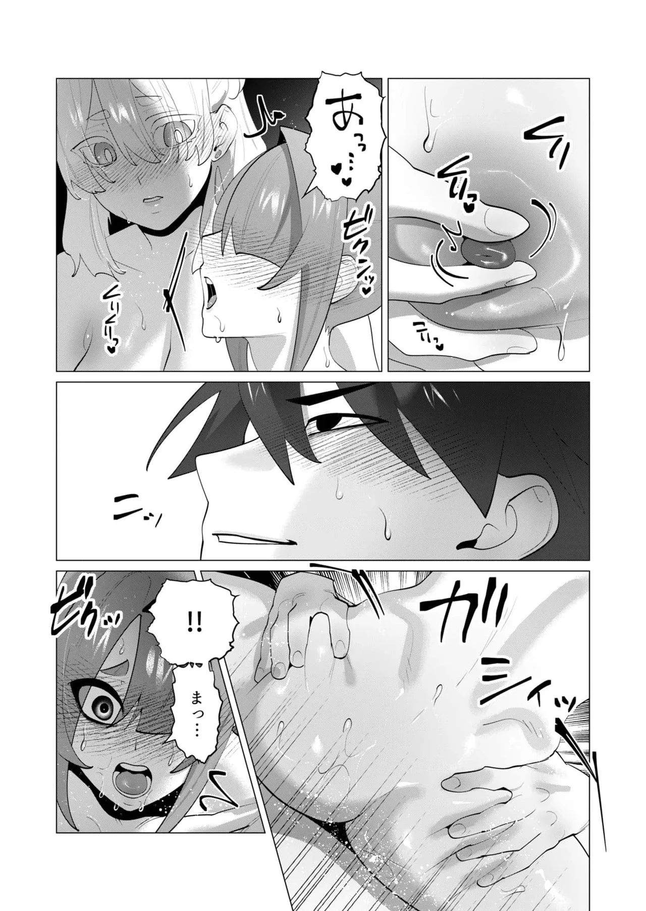 Yuusha-sama wa Houshuu ni Hitozuma wo go Kibou desu chapter 29 raw page 28 - big breasts anal hentai manga - read online free