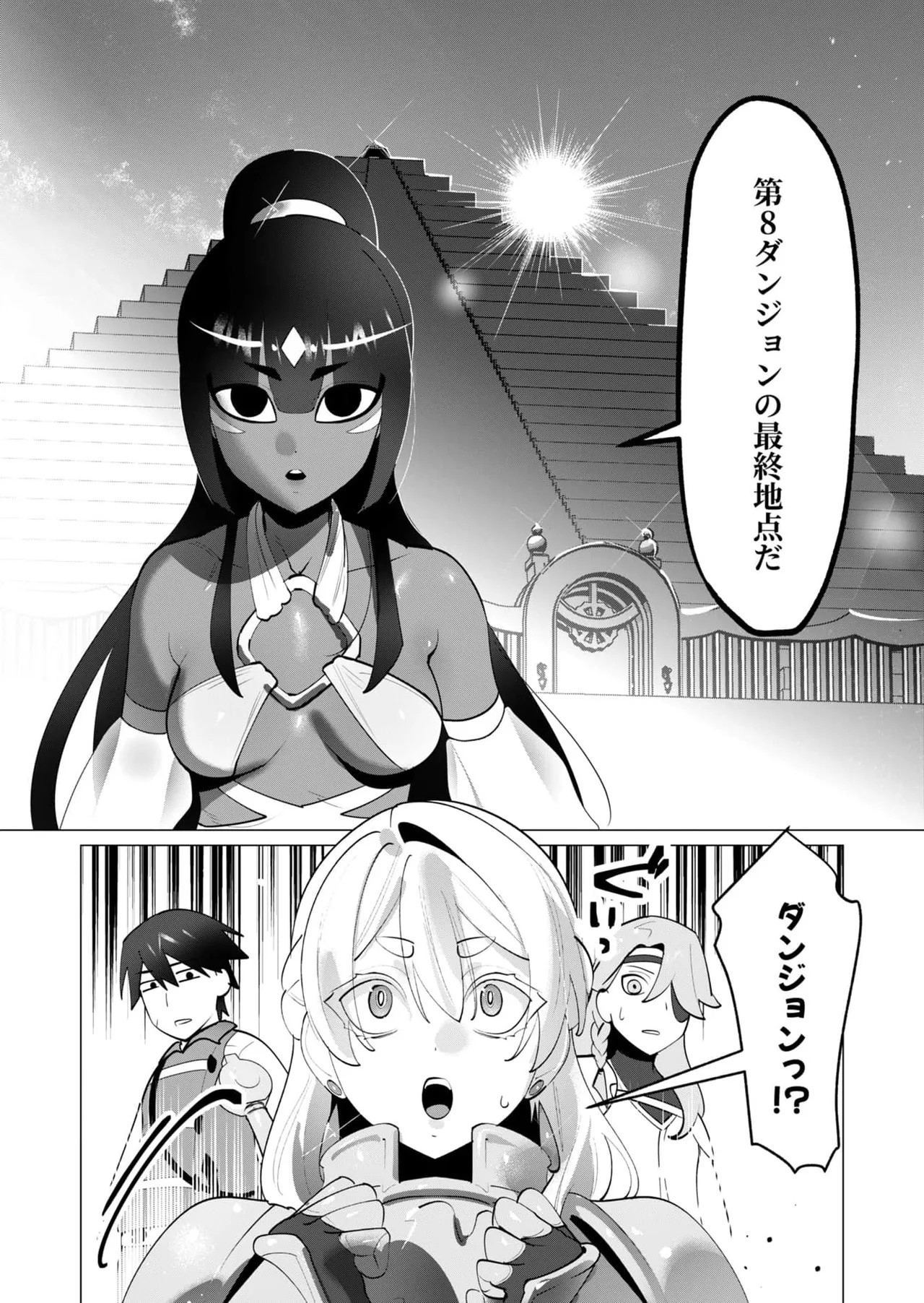 Yuusha-sama wa Houshuu ni Hitozuma wo go Kibou desu chapter 30 raw page 18 - multi-work series dark skin hentai manga - read online free