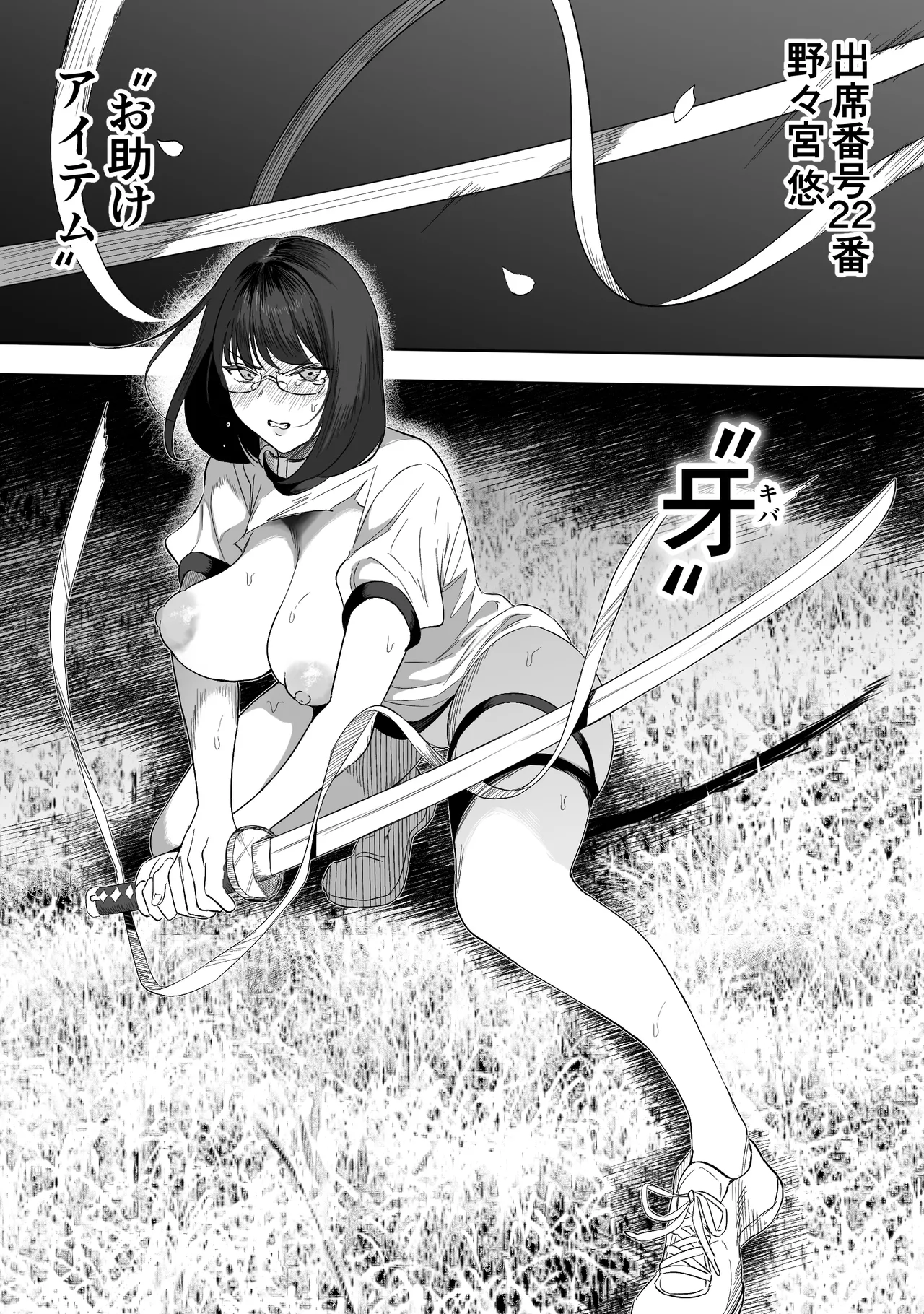 Joui Sonzai ga Iru Boku no Inaka page 19 original parody - big breasts multi-work series hentai manga - read online free