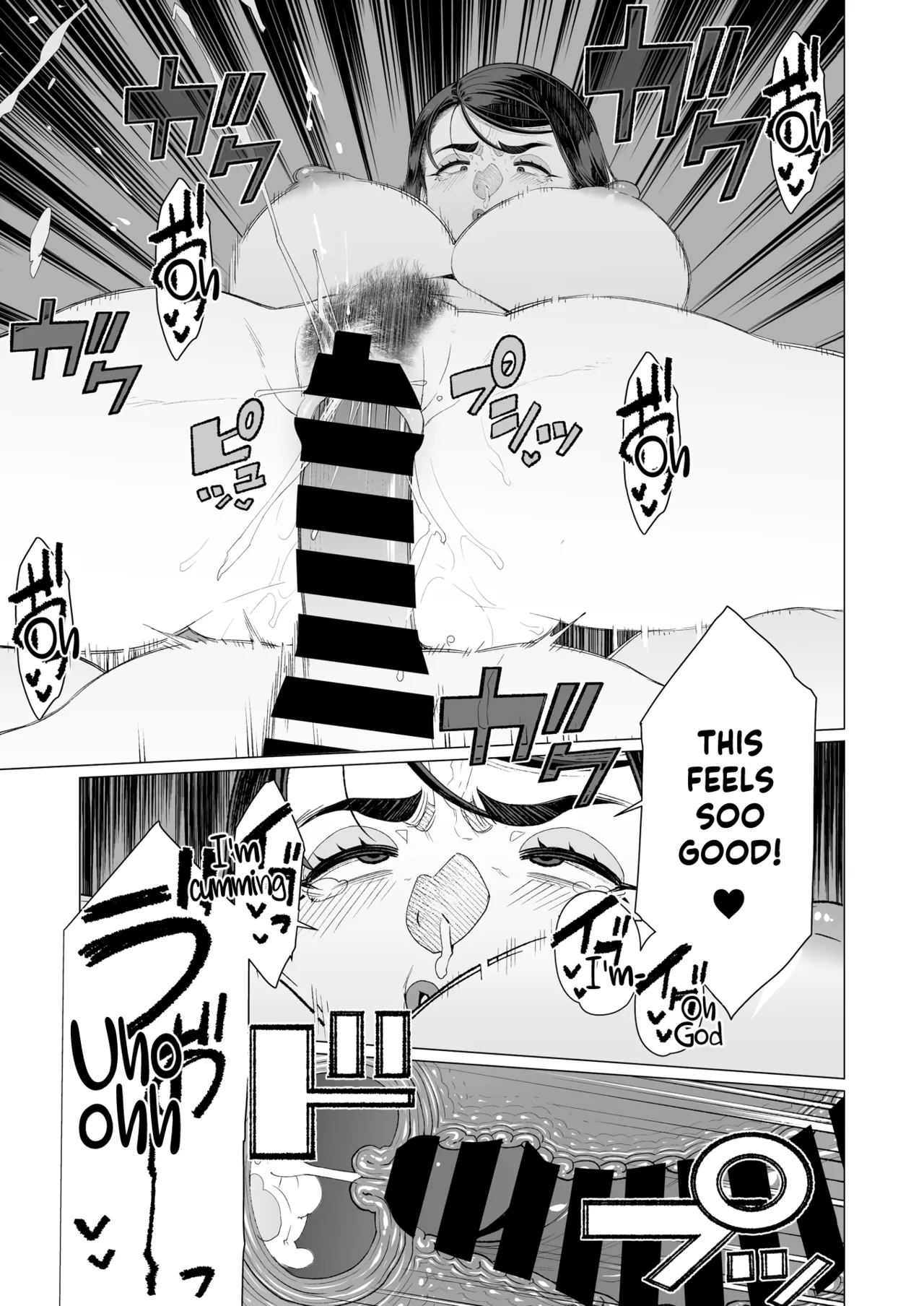 Saimin ♥ Saimin | Hypno ♥ Hypno - Page 17