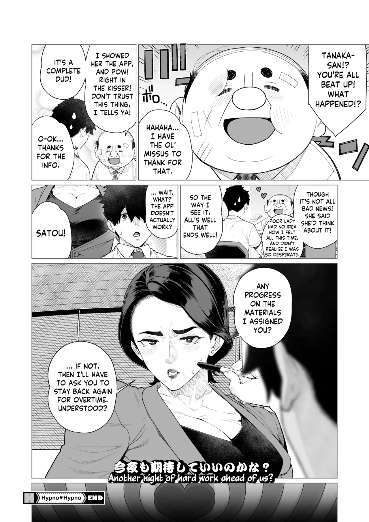 Saimin ♥ Saimin | Hypno ♥ Hypno page 20 - sole female sole male hentai manga - read online free