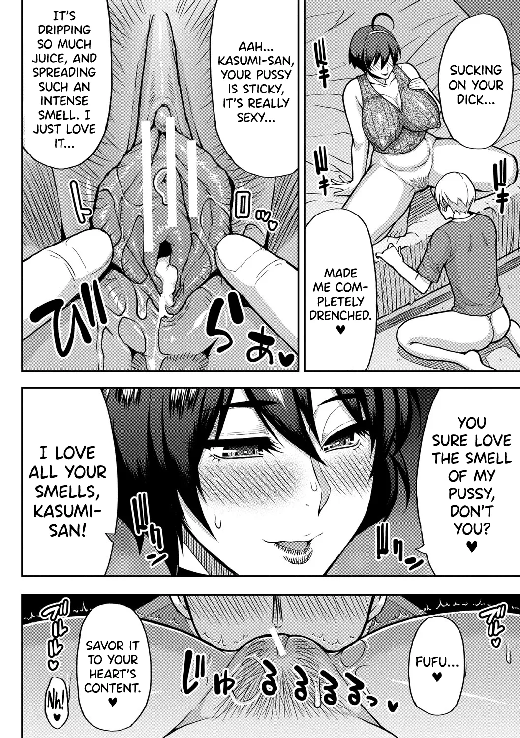 Iiwa, Watashi no Karada Suki ni Shite Ch.1-4 page 90 - sole female sole male hentai manga - read online free