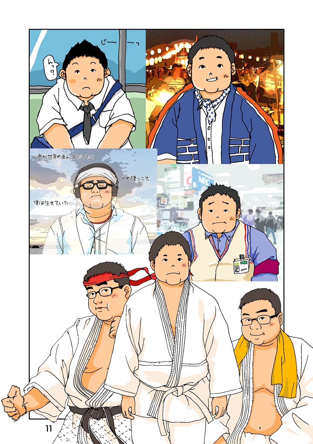 Puririzumu. Junbigō - Page 11