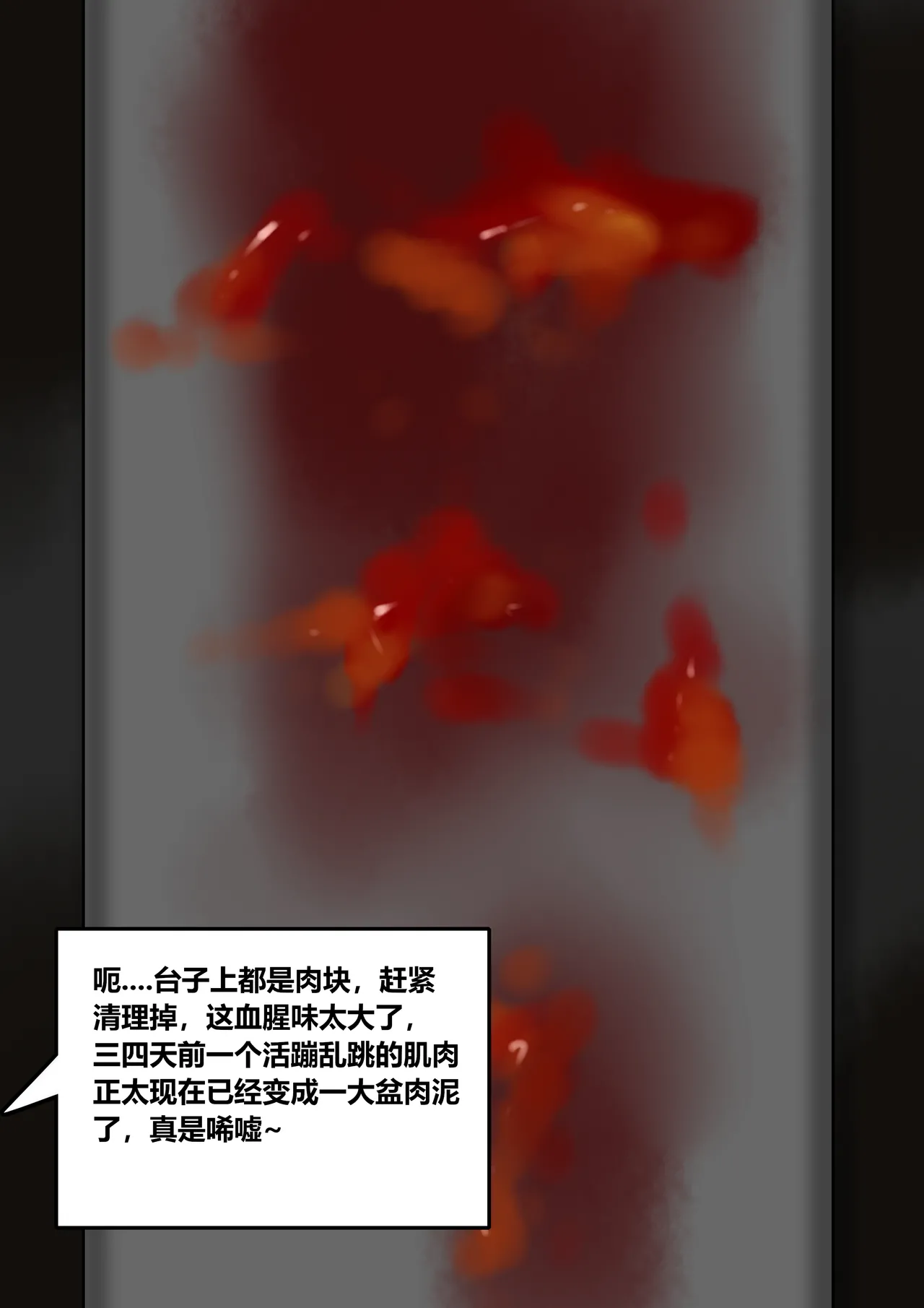 Yoichi R18G 重口，内含血腥内容，谨慎进入 page 29 original parody - muscle yaoi hentai manga - read online free