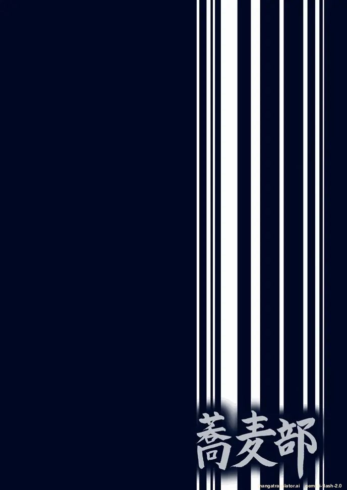 Nishizumi Shiho no Shirubeki ja Nakatta Koto Ge page 42 featuring shiho nishizumi girls und panzer parody - rough translation kissing hentai manga - read online free