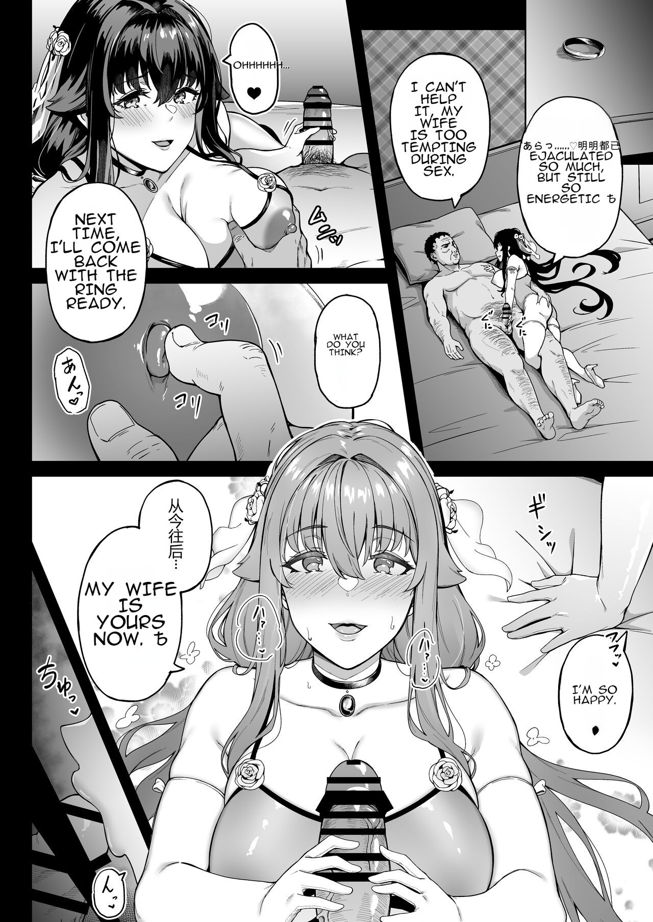Ai no naka ni tojikometa page 42 azur lane parody - nakadashi gloves hentai manga - read online free