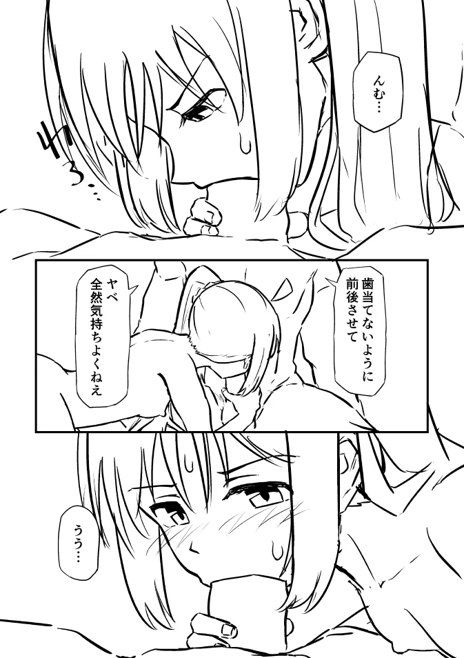 Bocchi za Ro Manga page 10 featuring nijika ijichi bocchi the rock parody - sole female ponytail hentai manga - read online free