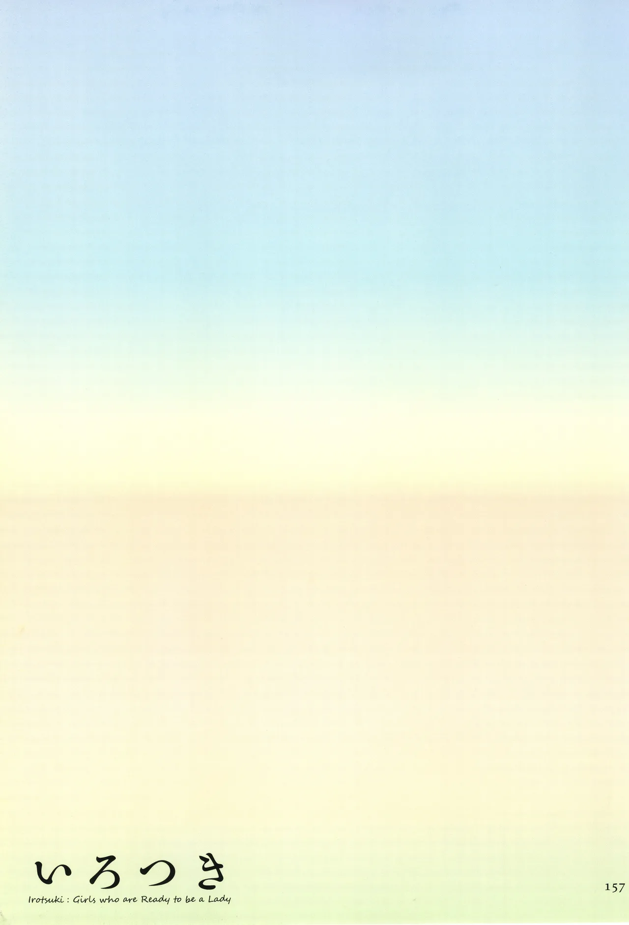 Irotsuki page 157 - full color swimsuit hentai manga - read online free