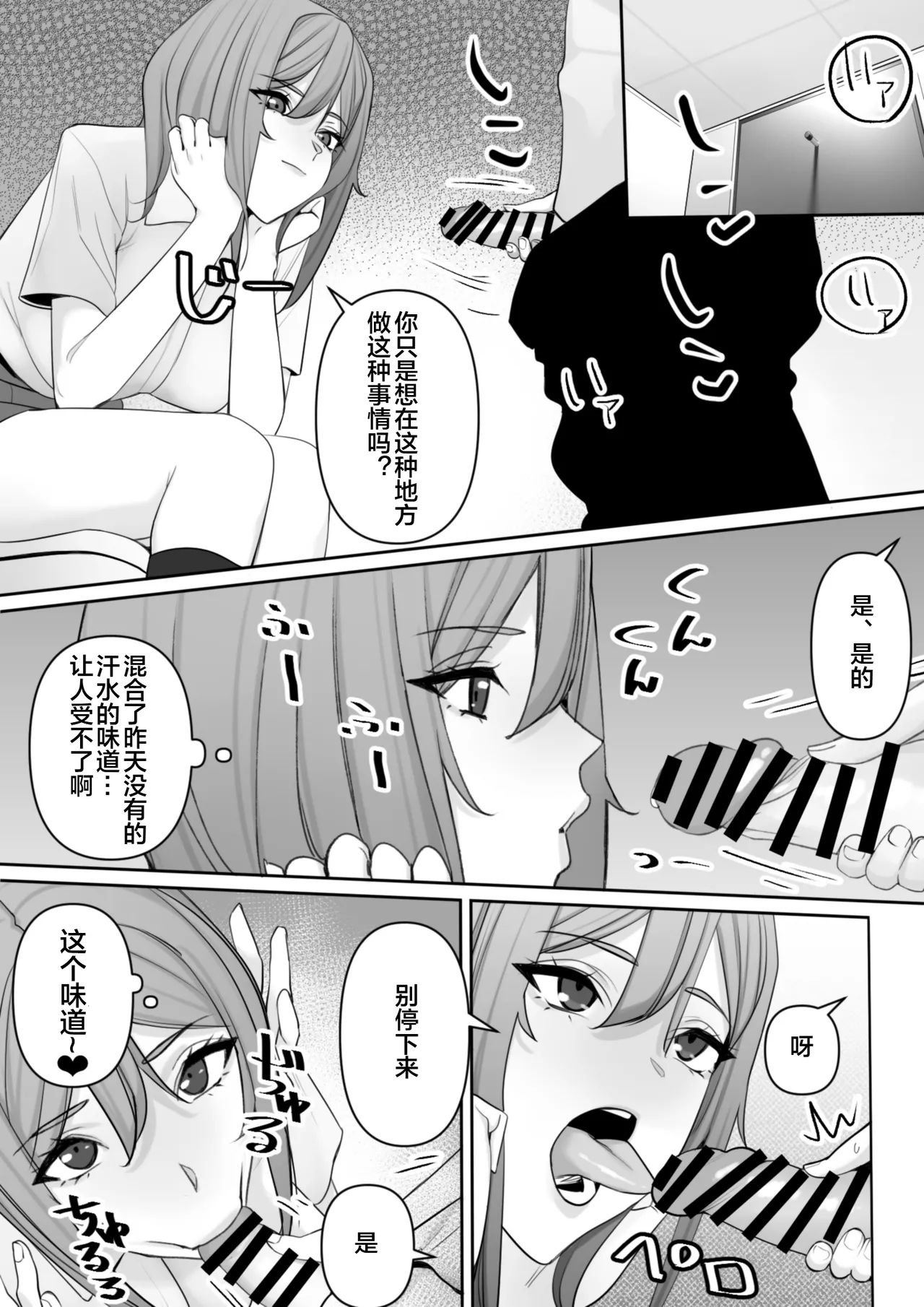 Mama to Musuko no Tadashii? Seikyo Iku page 17 original parody - milf big breasts hentai manga - read online free