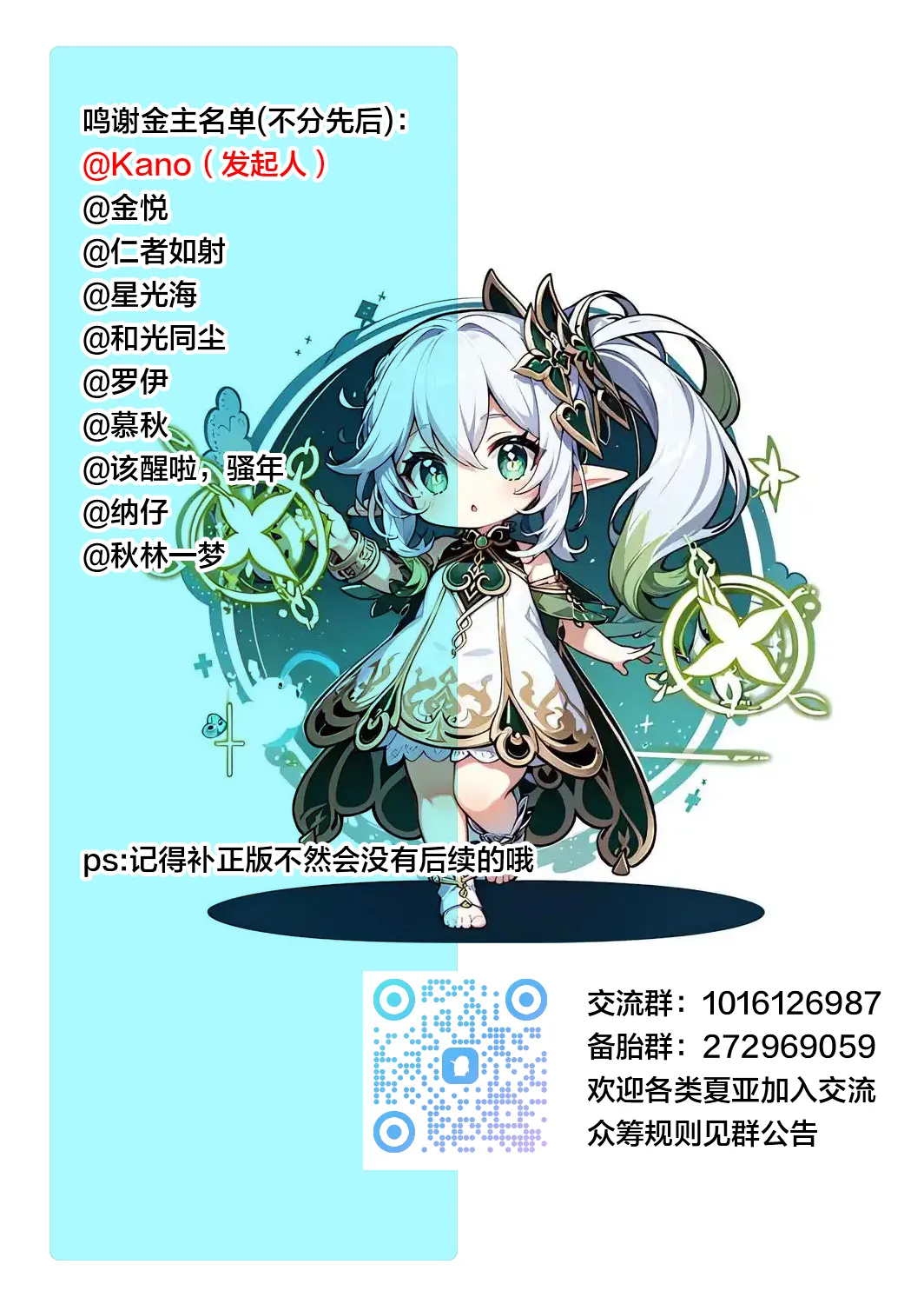 Mama to Musuko no Tadashii? Seikyo Iku page 30 original parody - milf big breasts hentai manga - read online free