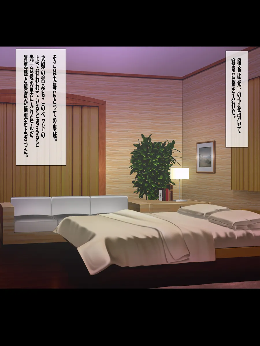 [Chikashitsu (GADEN)] Kodomo no Dekinai Oji-san no Kawarini Boku ga Oba-san o Ninshin Sasemashita. page 17 original parody - sole female sole male hentai manga - read online free