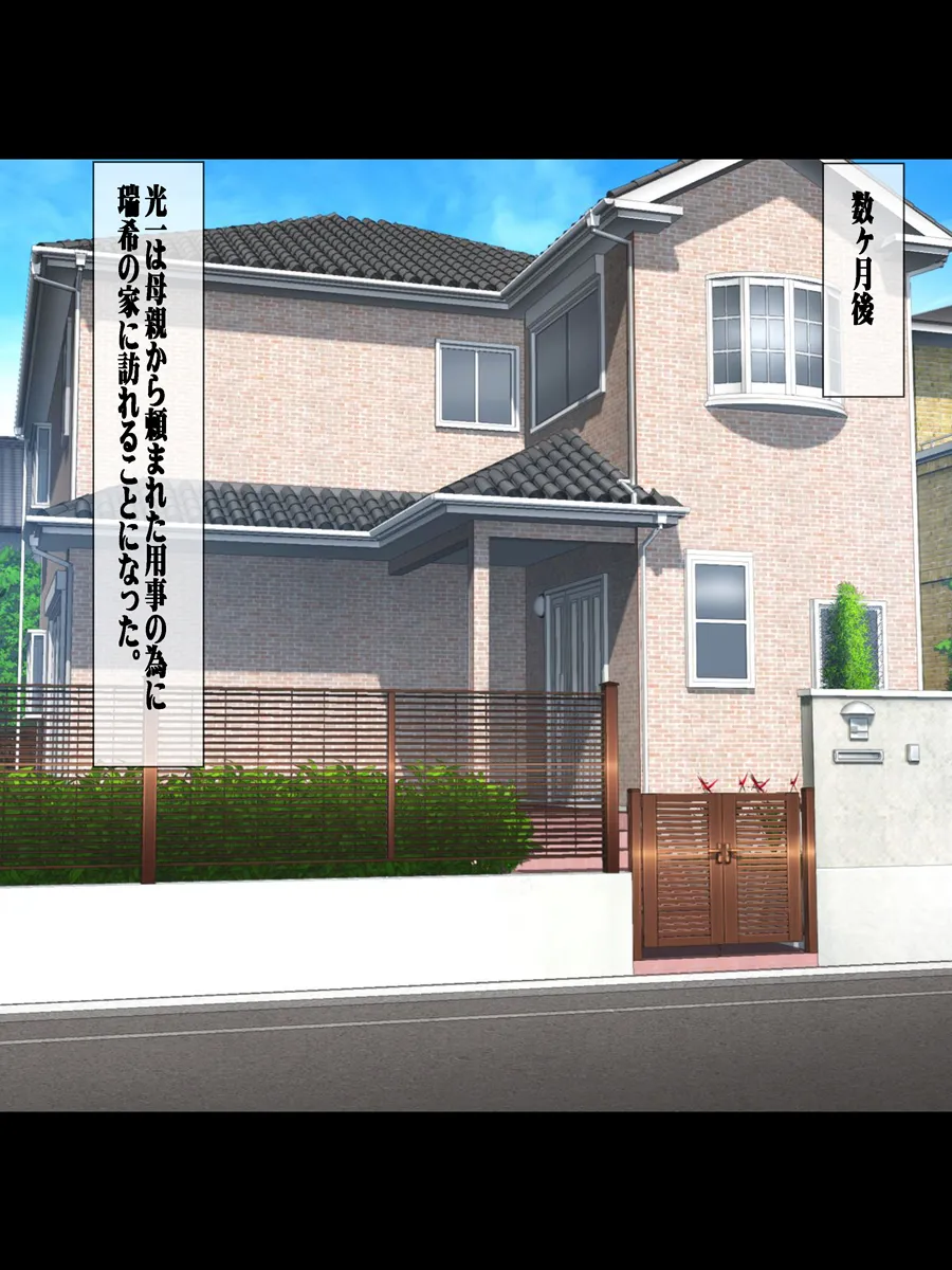 [Chikashitsu (GADEN)] Kodomo no Dekinai Oji-san no Kawarini Boku ga Oba-san o Ninshin Sasemashita. page 78 original parody - milf big breasts hentai manga - read online free