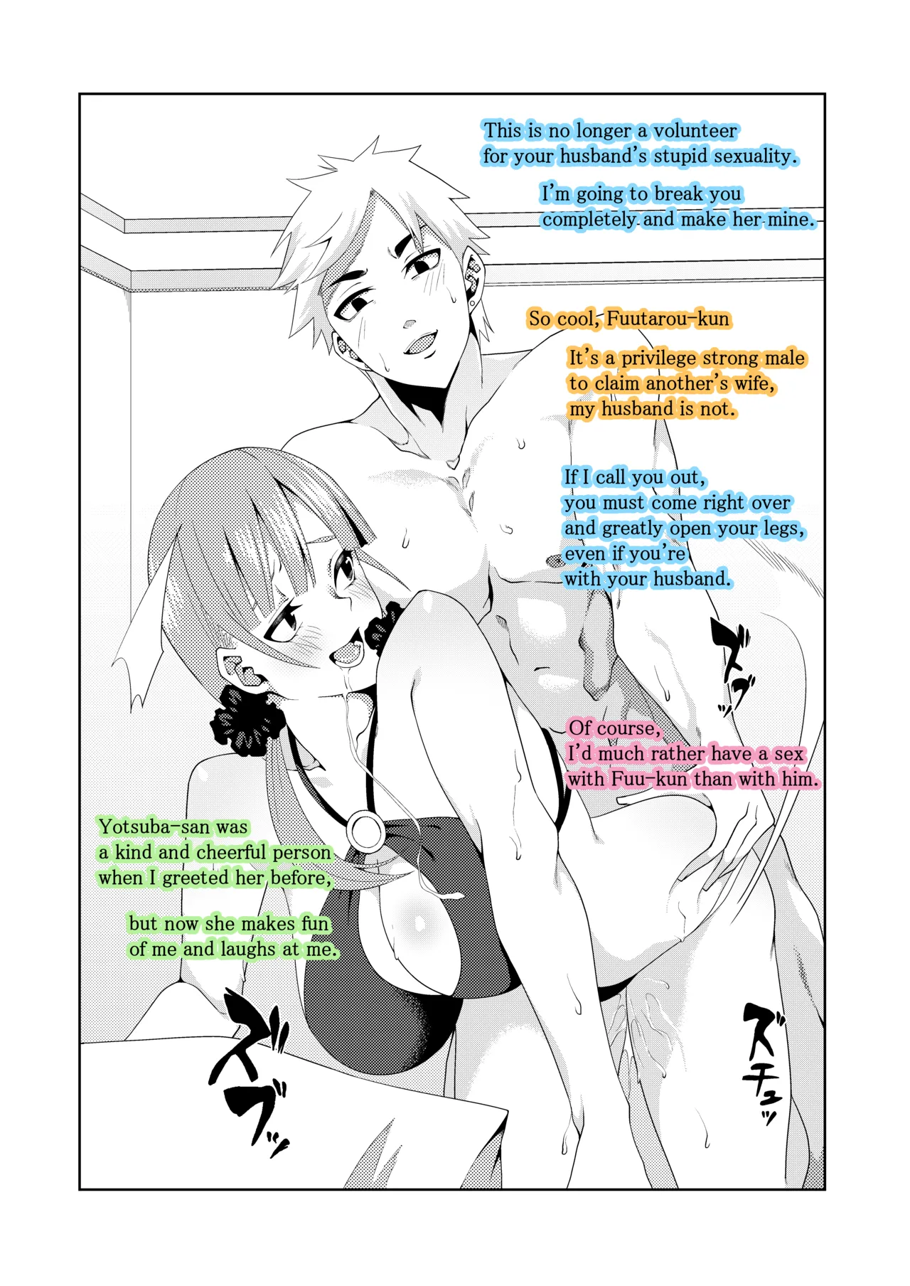 The Married Quintuplets page 110 featuring fuutarou uesugi gotoubun no hanayome parody - mosaic censorship big breasts hentai manga - read online free