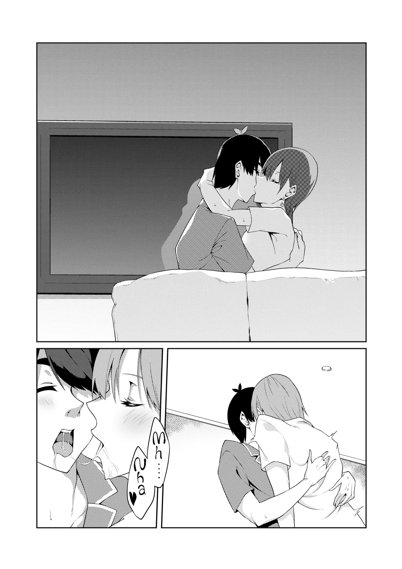 The Married Quintuplets page 12 featuring fuutarou uesugi gotoubun no hanayome parody - big breasts mosaic censorship hentai manga - read online free