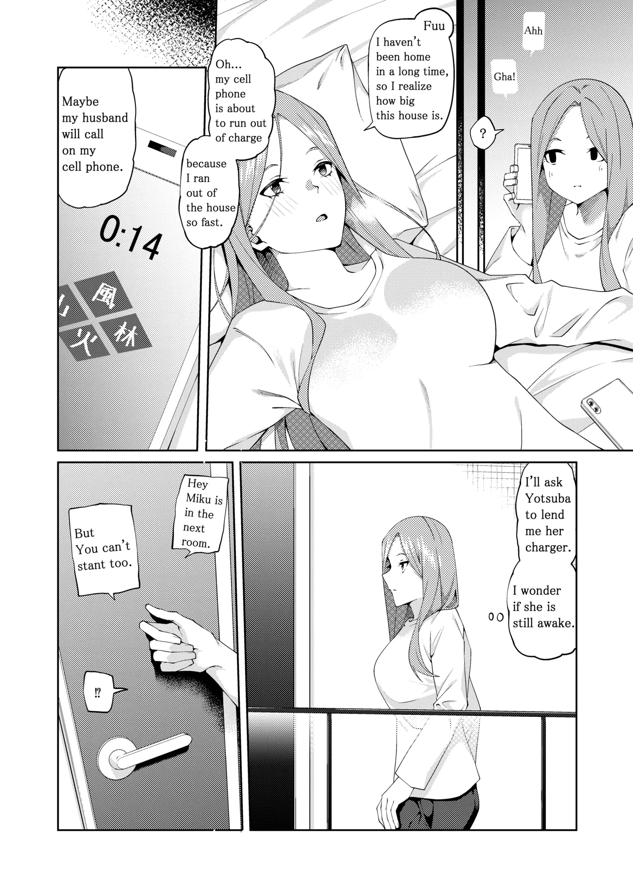 The Married Quintuplets page 133 featuring fuutarou uesugi gotoubun no hanayome parody - mosaic censorship big breasts hentai manga - read online free