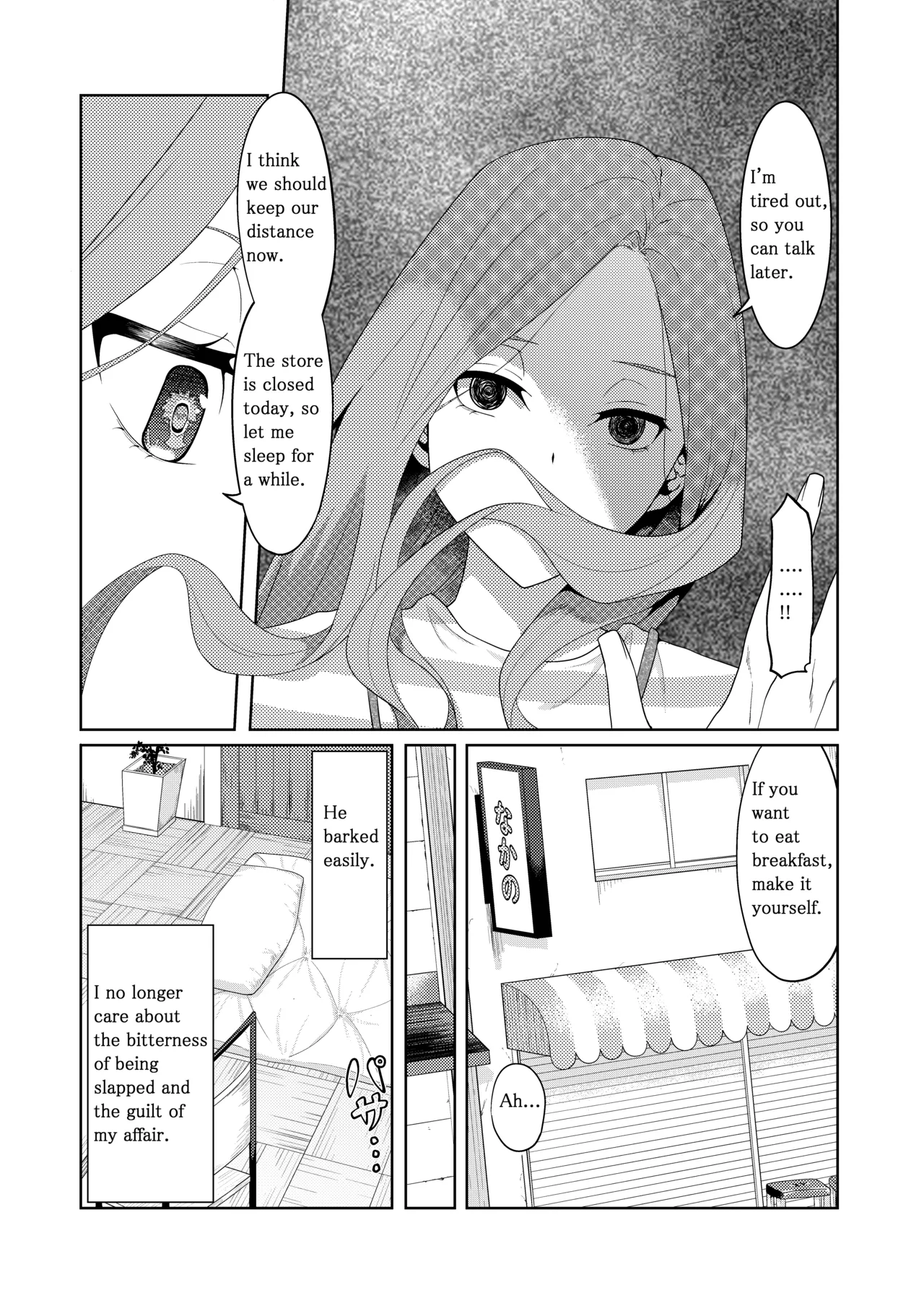 The Married Quintuplets - Page 180