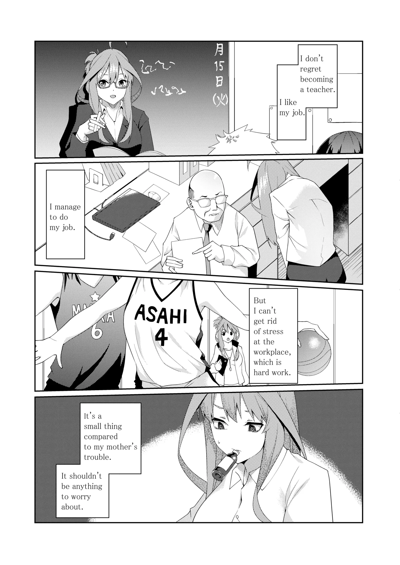 The Married Quintuplets page 217 featuring fuutarou uesugi gotoubun no hanayome parody - big breasts mosaic censorship hentai manga - read online free